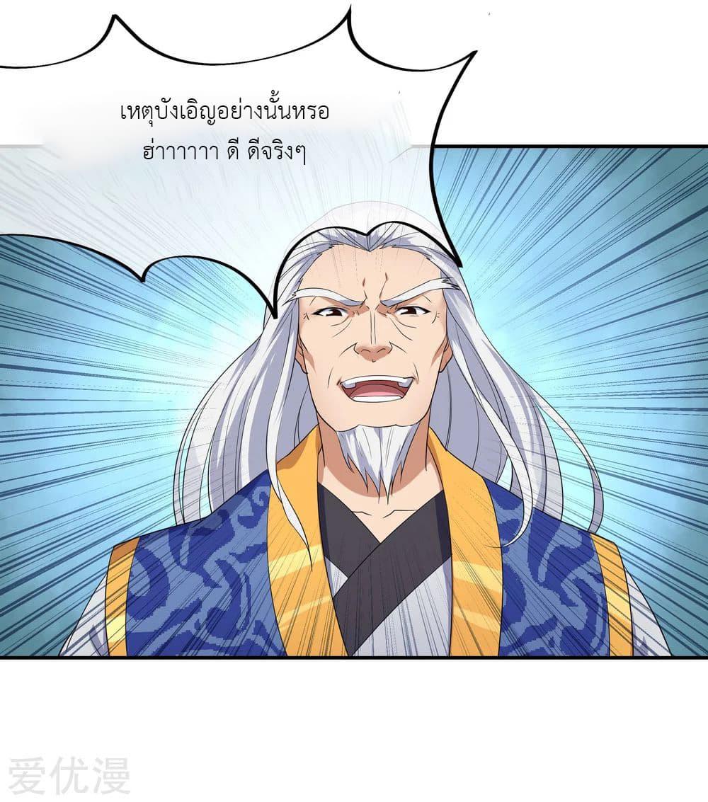 Manga-lc-com อ่านมังงะ อ่านการ์ตูน ออนไลน์ ฟรี Peerless Battle Spirit (Tian Cang Zi Dongman) ตอนที่ 1 2 3 4 5 6 7 8 9 10 11 12 13 14 ฟรี ไม่มีโฆษณา Manga-lc - อ่าน มังงะ อ่าน การ์ตูน ออนไลน์ อ่านมังงะ ฟรี
