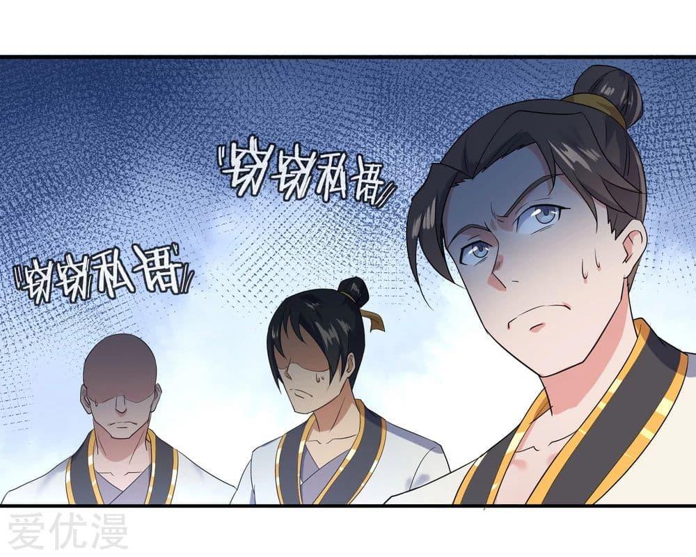 Manga-lc-com อ่านมังงะ อ่านการ์ตูน ออนไลน์ ฟรี Peerless Battle Spirit (Tian Cang Zi Dongman) ตอนที่ 1 2 3 4 5 6 7 8 9 10 11 12 13 14 ฟรี ไม่มีโฆษณา Manga-lc - อ่าน มังงะ อ่าน การ์ตูน ออนไลน์ อ่านมังงะ ฟรี