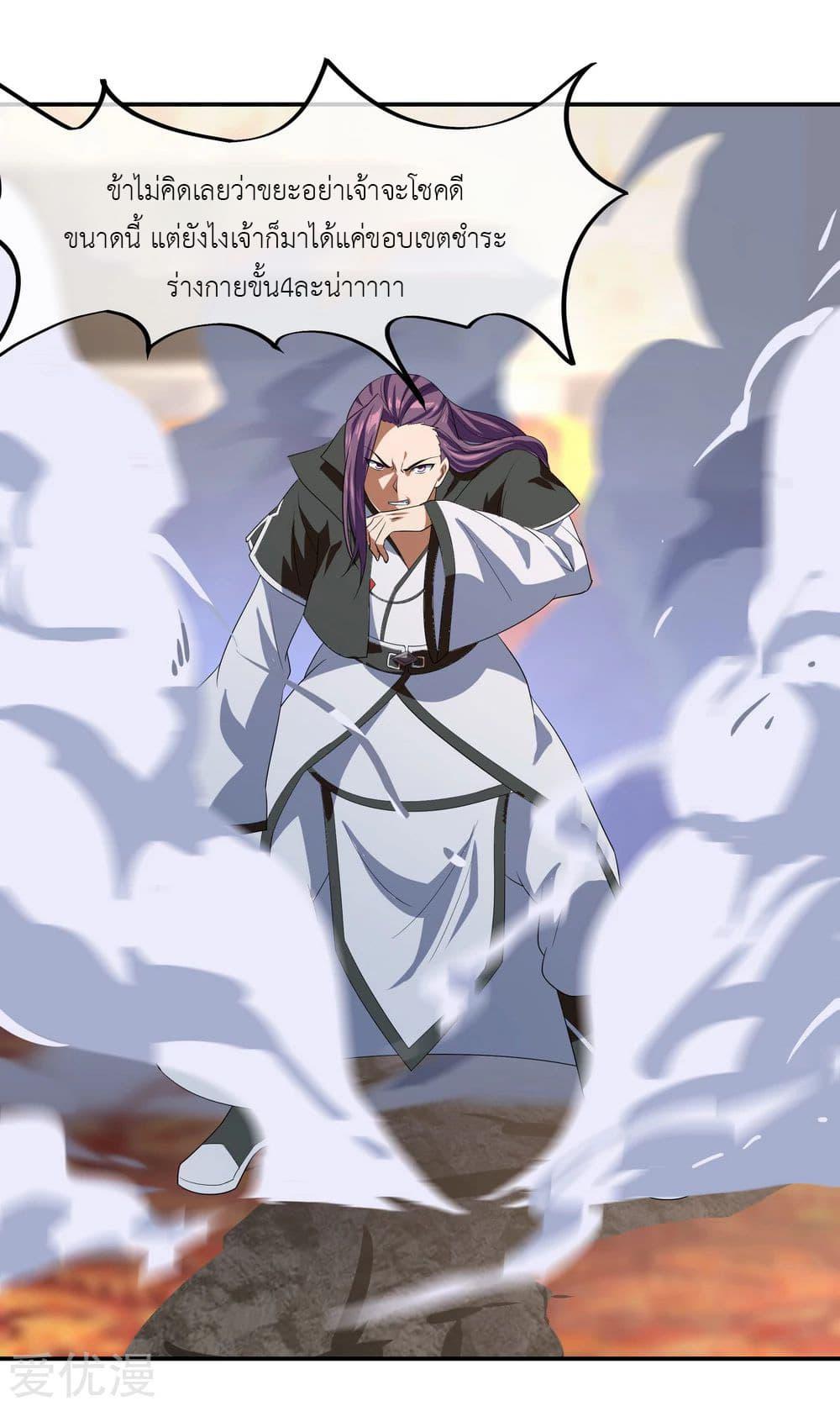 Manga-lc-com อ่านมังงะ อ่านการ์ตูน ออนไลน์ ฟรี Peerless Battle Spirit (Tian Cang Zi Dongman) ตอนที่ 1 2 3 4 5 6 7 8 9 10 11 12 13 14 ฟรี ไม่มีโฆษณา Manga-lc - อ่าน มังงะ อ่าน การ์ตูน ออนไลน์ อ่านมังงะ ฟรี