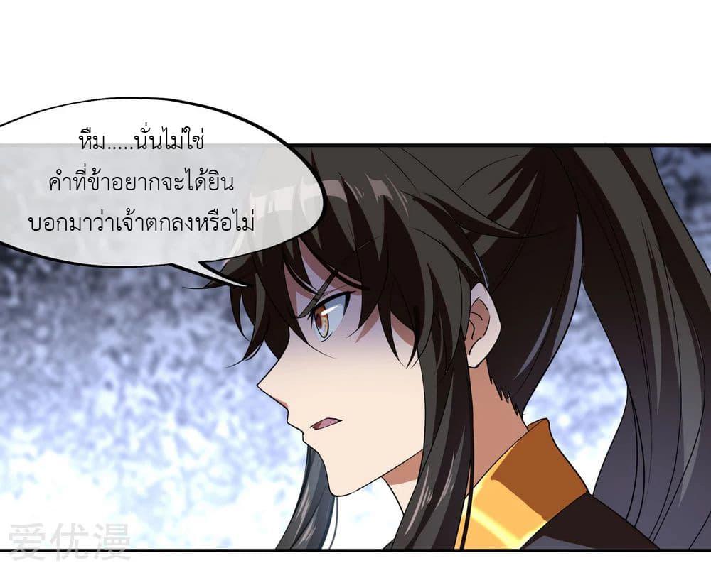 Manga-lc-com อ่านมังงะ อ่านการ์ตูน ออนไลน์ ฟรี Peerless Battle Spirit (Tian Cang Zi Dongman) ตอนที่ 1 2 3 4 5 6 7 8 9 10 11 12 13 14 ฟรี ไม่มีโฆษณา Manga-lc - อ่าน มังงะ อ่าน การ์ตูน ออนไลน์ อ่านมังงะ ฟรี
