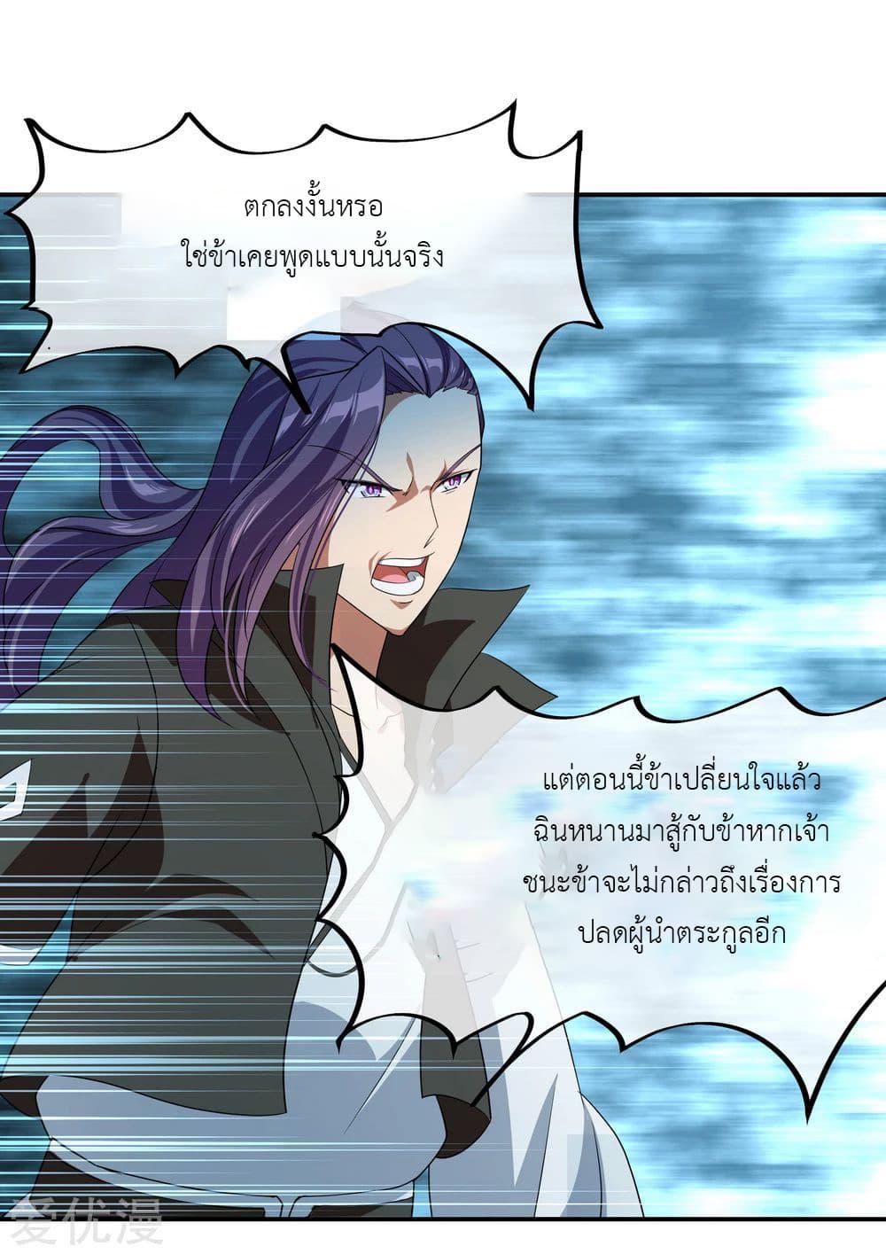 Manga-lc-com อ่านมังงะ อ่านการ์ตูน ออนไลน์ ฟรี Peerless Battle Spirit (Tian Cang Zi Dongman) ตอนที่ 1 2 3 4 5 6 7 8 9 10 11 12 13 14 ฟรี ไม่มีโฆษณา Manga-lc - อ่าน มังงะ อ่าน การ์ตูน ออนไลน์ อ่านมังงะ ฟรี