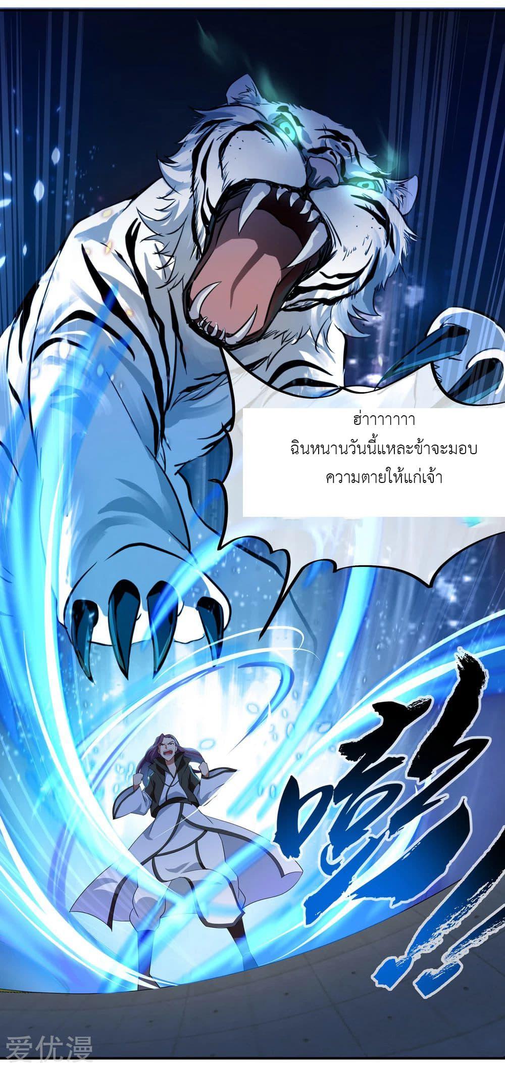 Manga-lc-com อ่านมังงะ อ่านการ์ตูน ออนไลน์ ฟรี Peerless Battle Spirit (Tian Cang Zi Dongman) ตอนที่ 1 2 3 4 5 6 7 8 9 10 11 12 13 14 ฟรี ไม่มีโฆษณา Manga-lc - อ่าน มังงะ อ่าน การ์ตูน ออนไลน์ อ่านมังงะ ฟรี