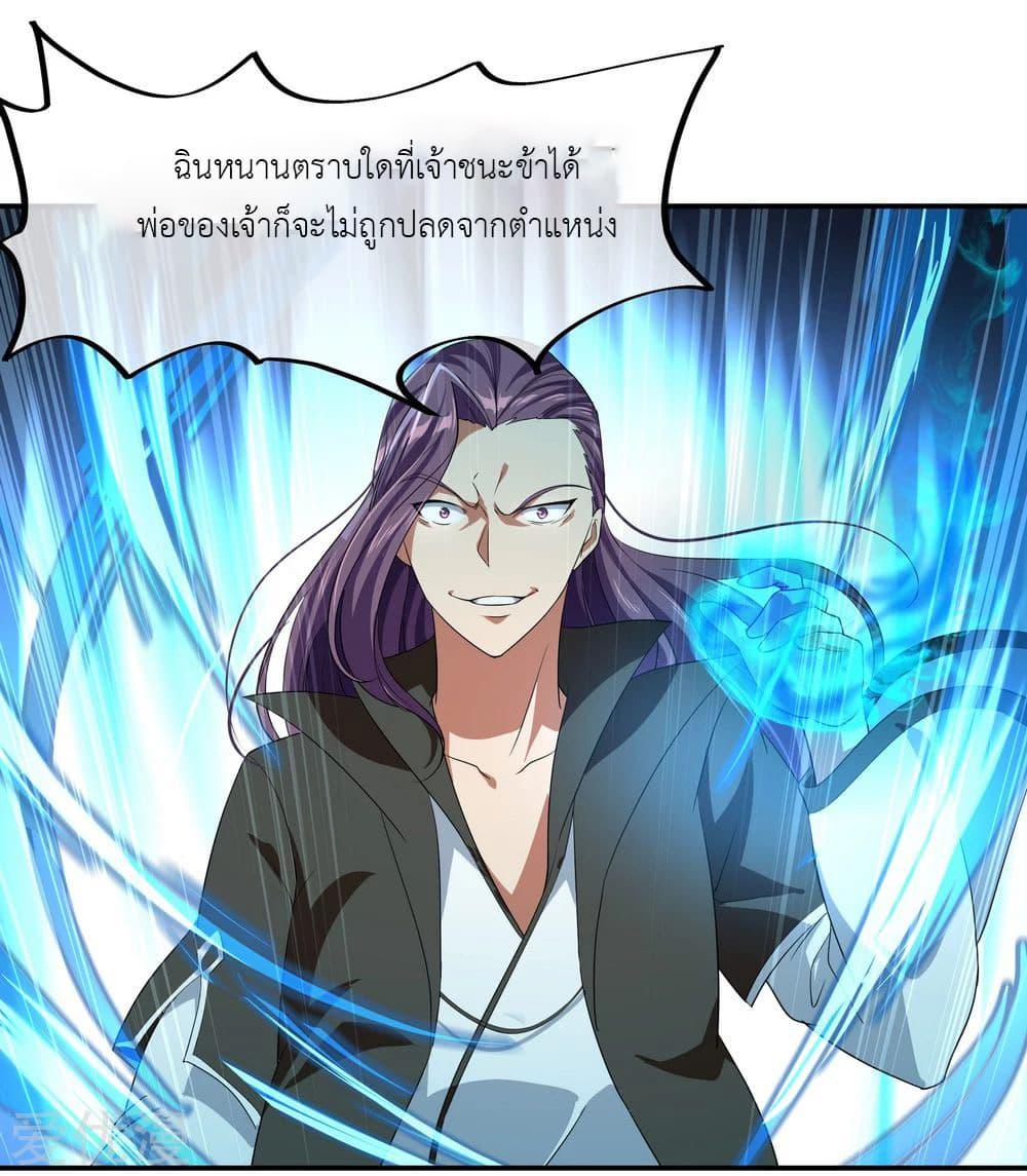 Manga-lc-com อ่านมังงะ อ่านการ์ตูน ออนไลน์ ฟรี Peerless Battle Spirit (Tian Cang Zi Dongman) ตอนที่ 1 2 3 4 5 6 7 8 9 10 11 12 13 14 ฟรี ไม่มีโฆษณา Manga-lc - อ่าน มังงะ อ่าน การ์ตูน ออนไลน์ อ่านมังงะ ฟรี