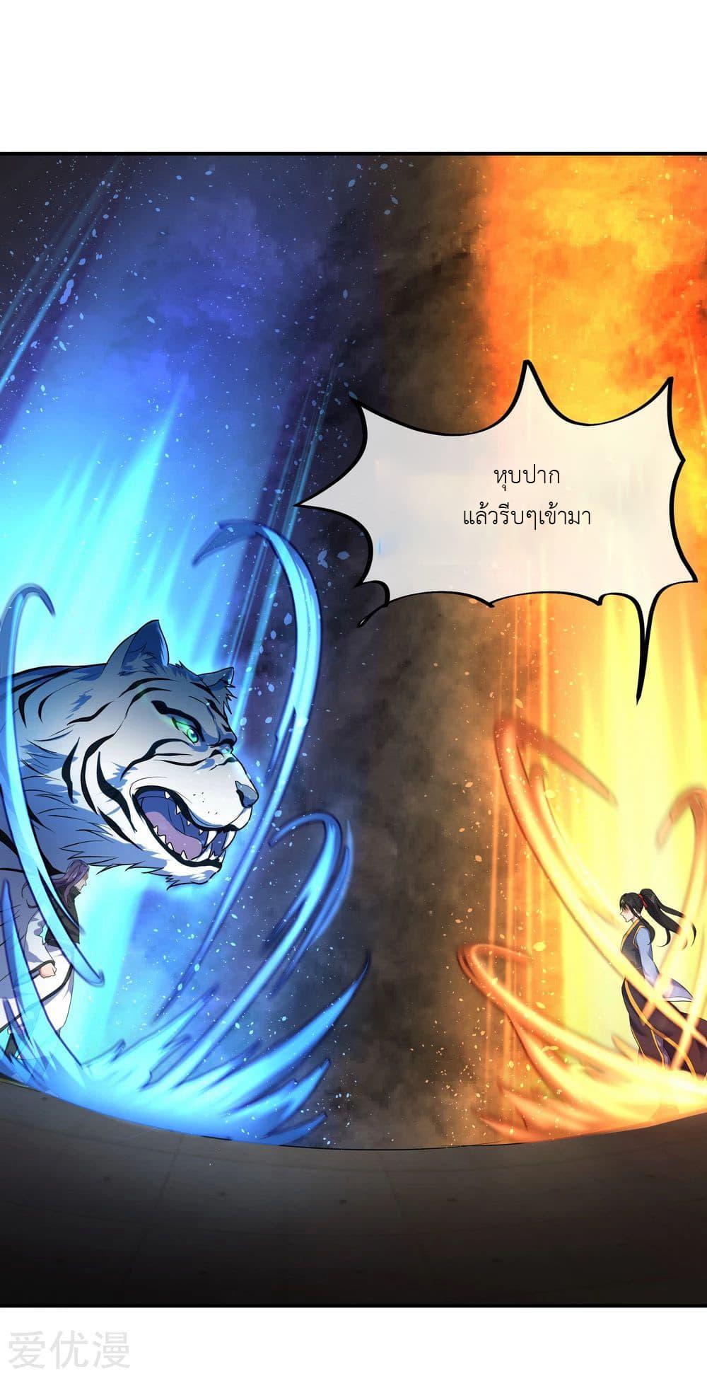 Manga-lc-com อ่านมังงะ อ่านการ์ตูน ออนไลน์ ฟรี Peerless Battle Spirit (Tian Cang Zi Dongman) ตอนที่ 1 2 3 4 5 6 7 8 9 10 11 12 13 14 ฟรี ไม่มีโฆษณา Manga-lc - อ่าน มังงะ อ่าน การ์ตูน ออนไลน์ อ่านมังงะ ฟรี