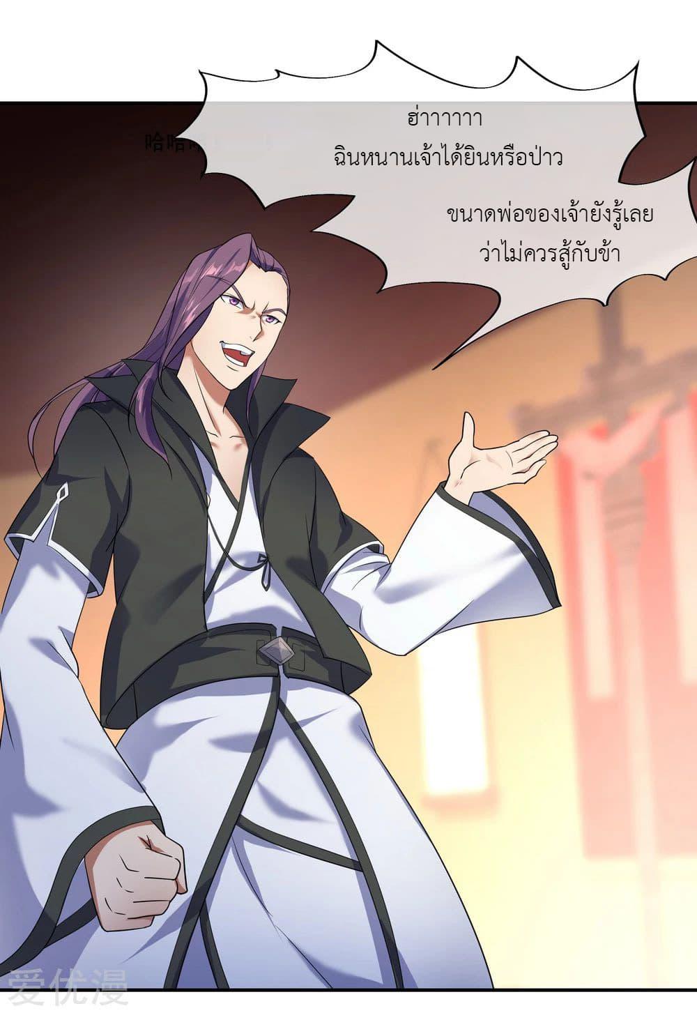Manga-lc-com อ่านมังงะ อ่านการ์ตูน ออนไลน์ ฟรี Peerless Battle Spirit (Tian Cang Zi Dongman) ตอนที่ 1 2 3 4 5 6 7 8 9 10 11 12 13 14 ฟรี ไม่มีโฆษณา Manga-lc - อ่าน มังงะ อ่าน การ์ตูน ออนไลน์ อ่านมังงะ ฟรี