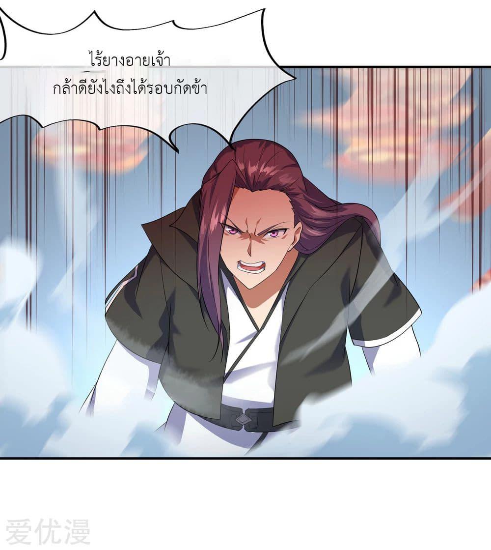 Manga-lc-com อ่านมังงะ อ่านการ์ตูน ออนไลน์ ฟรี Peerless Battle Spirit (Tian Cang Zi Dongman) ตอนที่ 1 2 3 4 5 6 7 8 9 10 11 12 13 14 ฟรี ไม่มีโฆษณา Manga-lc - อ่าน มังงะ อ่าน การ์ตูน ออนไลน์ อ่านมังงะ ฟรี