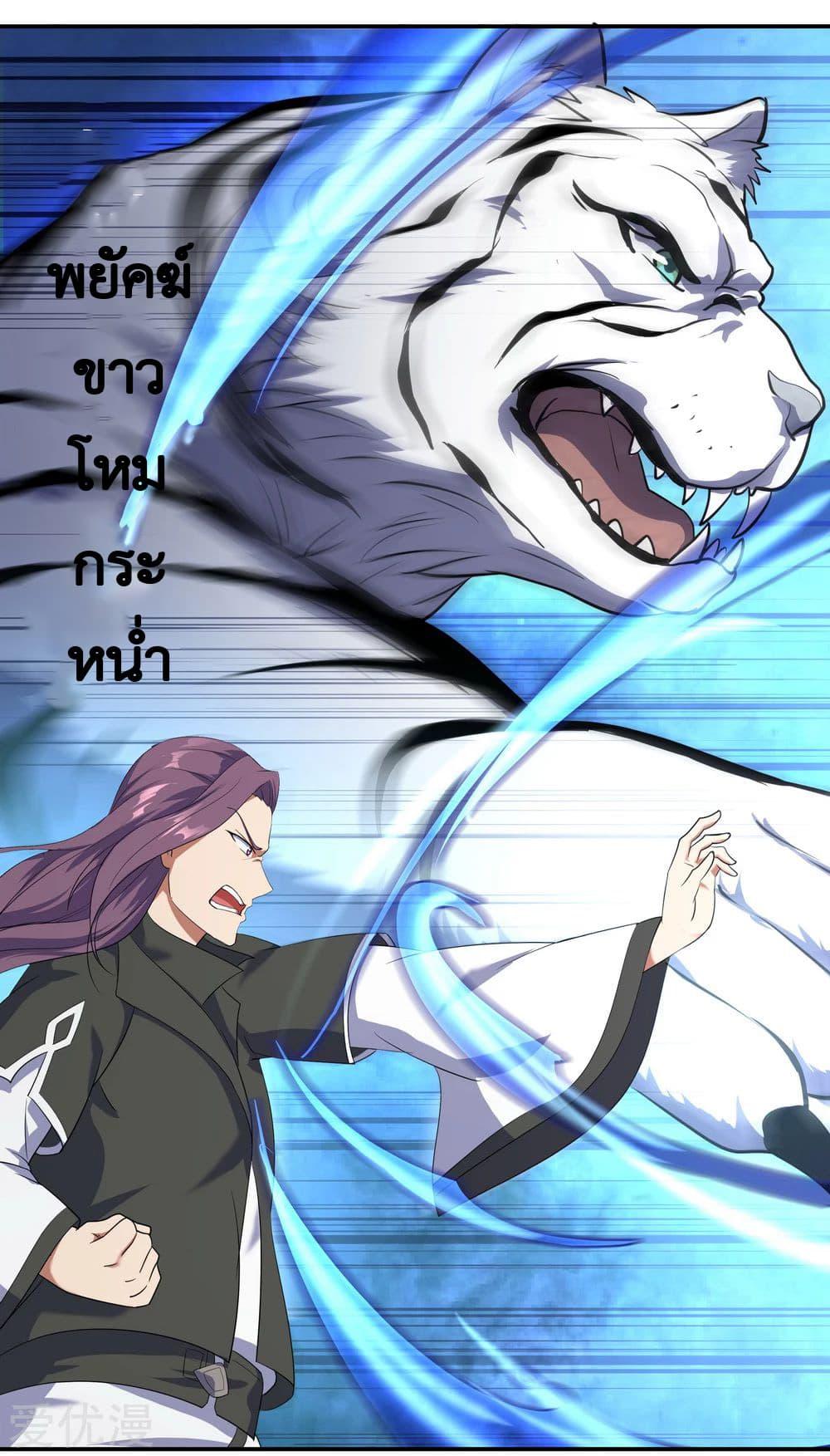 Manga-lc-com อ่านมังงะ อ่านการ์ตูน ออนไลน์ ฟรี Peerless Battle Spirit (Tian Cang Zi Dongman) ตอนที่ 1 2 3 4 5 6 7 8 9 10 11 12 13 14 ฟรี ไม่มีโฆษณา Manga-lc - อ่าน มังงะ อ่าน การ์ตูน ออนไลน์ อ่านมังงะ ฟรี