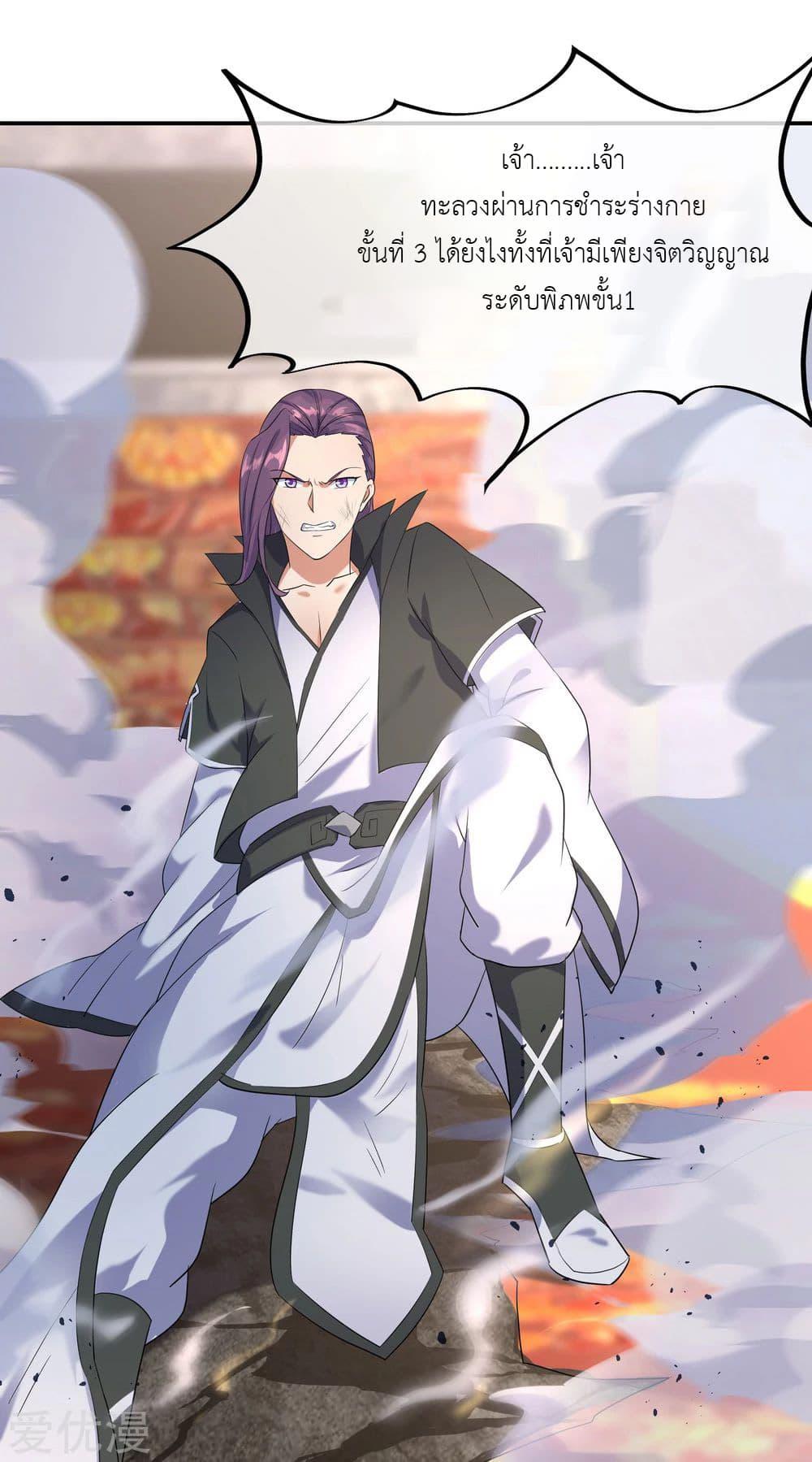 Manga-lc-com อ่านมังงะ อ่านการ์ตูน ออนไลน์ ฟรี Peerless Battle Spirit (Tian Cang Zi Dongman) ตอนที่ 1 2 3 4 5 6 7 8 9 10 11 12 13 14 ฟรี ไม่มีโฆษณา Manga-lc - อ่าน มังงะ อ่าน การ์ตูน ออนไลน์ อ่านมังงะ ฟรี