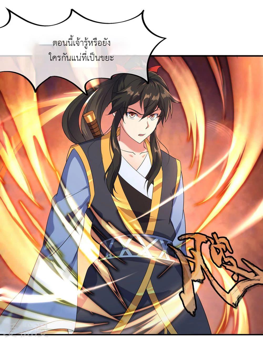 Manga-lc-com อ่านมังงะ อ่านการ์ตูน ออนไลน์ ฟรี Peerless Battle Spirit (Tian Cang Zi Dongman) ตอนที่ 1 2 3 4 5 6 7 8 9 10 11 12 13 14 ฟรี ไม่มีโฆษณา Manga-lc - อ่าน มังงะ อ่าน การ์ตูน ออนไลน์ อ่านมังงะ ฟรี