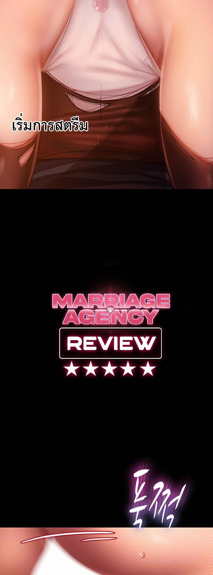 Doujin-Lc- อ่าน โดจิน มังฮวา เกาหลี ญี่ปุ่น จีน แปลไทย Marriage Agency Review ตอนที่ 1 2 3 4 5 6 7 8 9 10 11 12 13 14 ฟรี ไม่มีโฆษณา อ่าน โดจิน Manhwa เกาหลี ญี่ปุ่น จีน เรามีครบ คัดมาให้เน้นๆ โดจิน 18+ รับประกันความฟินโดย  Doujin Lc
