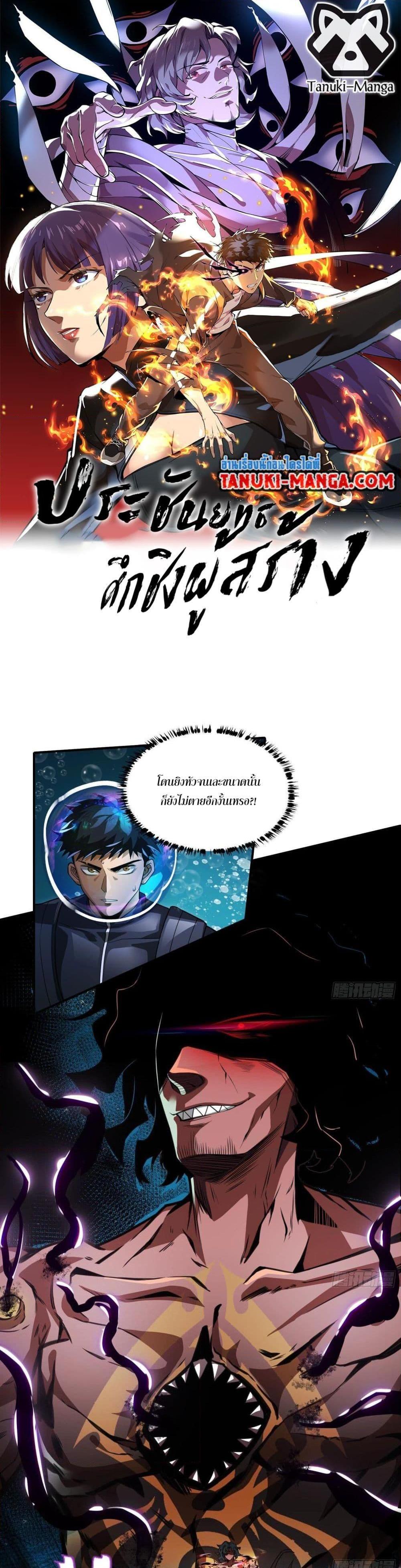 Manga-lc-com อ่านมังงะ อ่านการ์ตูน ออนไลน์ ฟรี The Creators ตอนที่ 1 2 3 4 5 6 7 8 9 10 11 12 13 14 ฟรี ไม่มีโฆษณา Manga-lc - อ่าน มังงะ อ่าน การ์ตูน ออนไลน์ อ่านมังงะ ฟรี