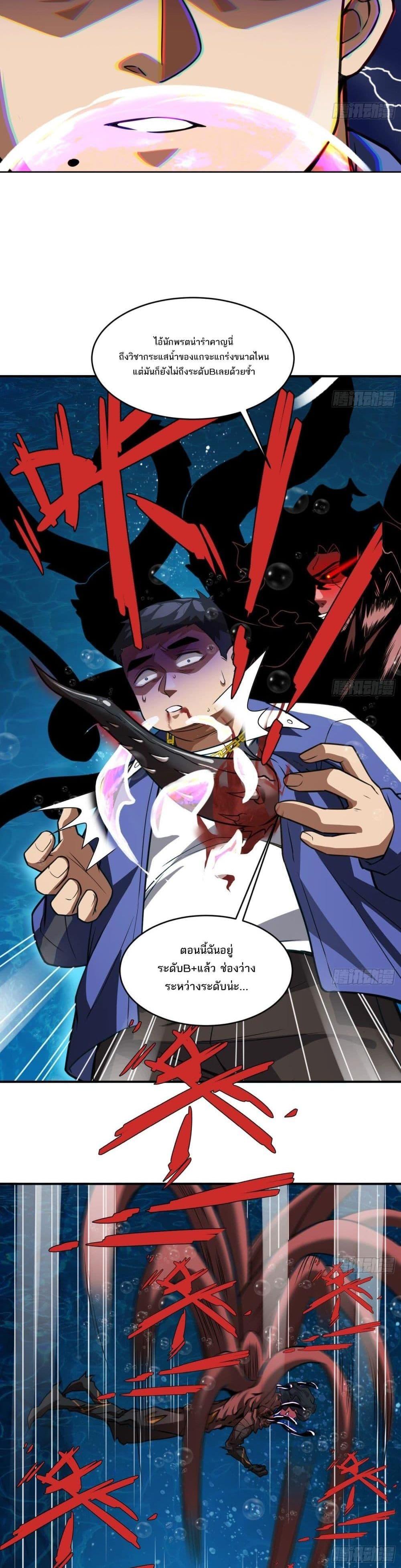 Manga-lc-com อ่านมังงะ อ่านการ์ตูน ออนไลน์ ฟรี The Creators ตอนที่ 1 2 3 4 5 6 7 8 9 10 11 12 13 14 ฟรี ไม่มีโฆษณา Manga-lc - อ่าน มังงะ อ่าน การ์ตูน ออนไลน์ อ่านมังงะ ฟรี