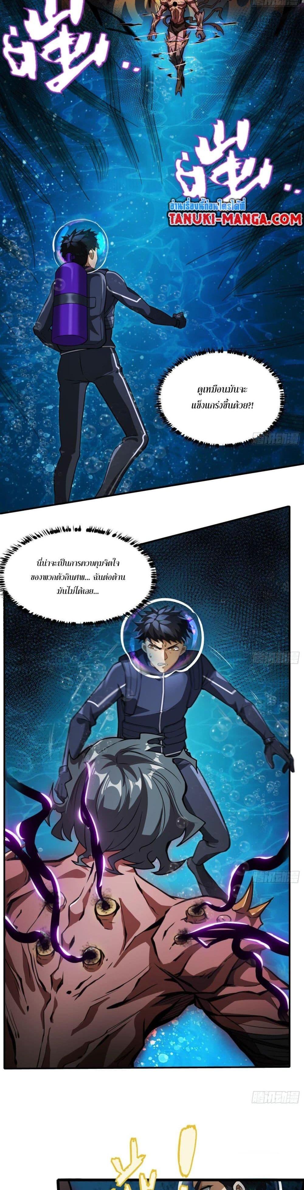 Manga-lc-com อ่านมังงะ อ่านการ์ตูน ออนไลน์ ฟรี The Creators ตอนที่ 1 2 3 4 5 6 7 8 9 10 11 12 13 14 ฟรี ไม่มีโฆษณา Manga-lc - อ่าน มังงะ อ่าน การ์ตูน ออนไลน์ อ่านมังงะ ฟรี