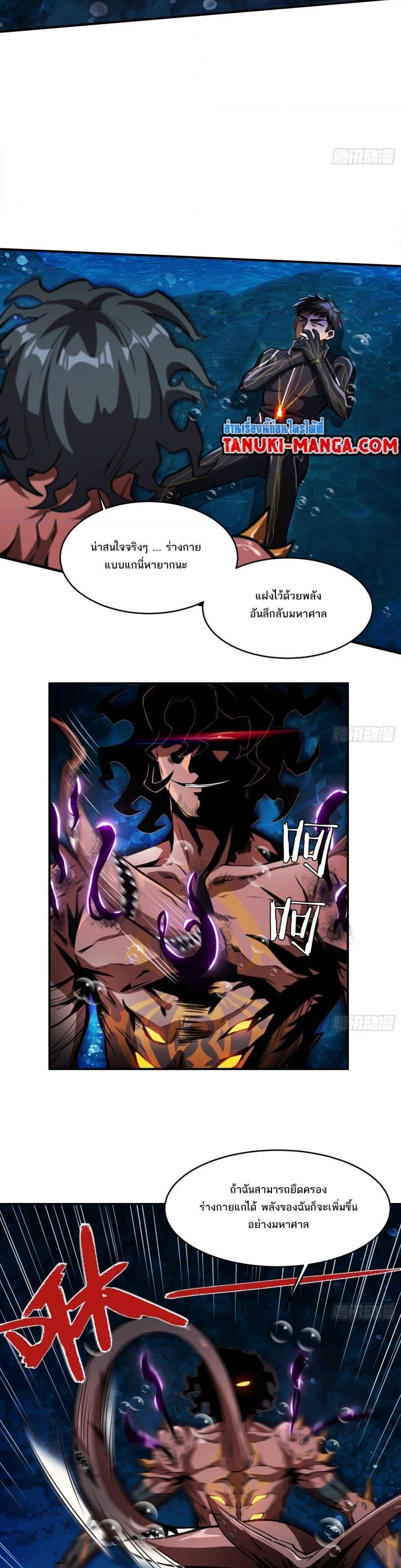 Manga-lc-com อ่านมังงะ อ่านการ์ตูน ออนไลน์ ฟรี The Creators ตอนที่ 1 2 3 4 5 6 7 8 9 10 11 12 13 14 ฟรี ไม่มีโฆษณา Manga-lc - อ่าน มังงะ อ่าน การ์ตูน ออนไลน์ อ่านมังงะ ฟรี