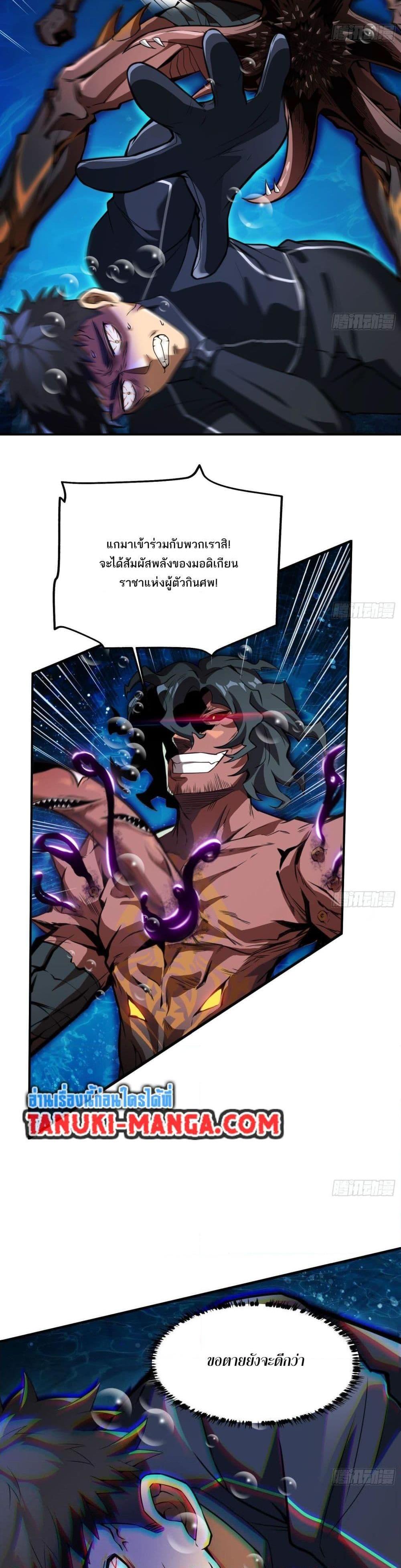 Manga-lc-com อ่านมังงะ อ่านการ์ตูน ออนไลน์ ฟรี The Creators ตอนที่ 1 2 3 4 5 6 7 8 9 10 11 12 13 14 ฟรี ไม่มีโฆษณา Manga-lc - อ่าน มังงะ อ่าน การ์ตูน ออนไลน์ อ่านมังงะ ฟรี