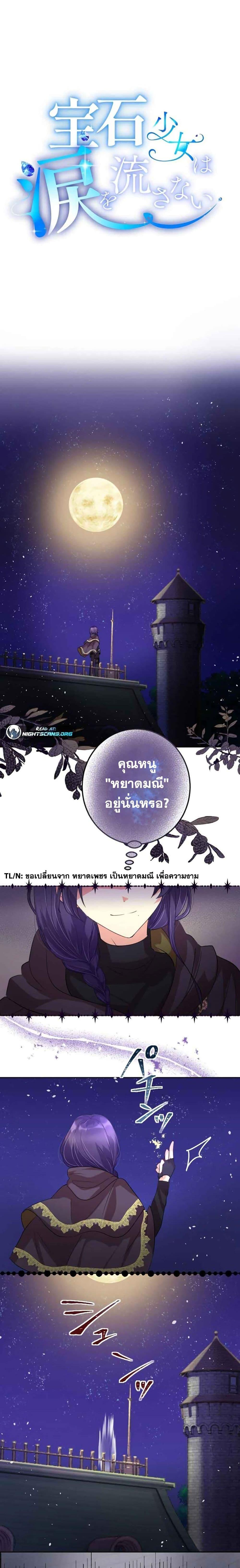 Manga-lc-com อ่านมังงะ อ่านการ์ตูน ออนไลน์ ฟรี The Precious Girl Does Not Shed Tears ตอนที่ 1 2 3 4 5 6 7 8 9 10 11 12 13 14 ฟรี ไม่มีโฆษณา Manga-lc - อ่าน มังงะ อ่าน การ์ตูน ออนไลน์ อ่านมังงะ ฟรี