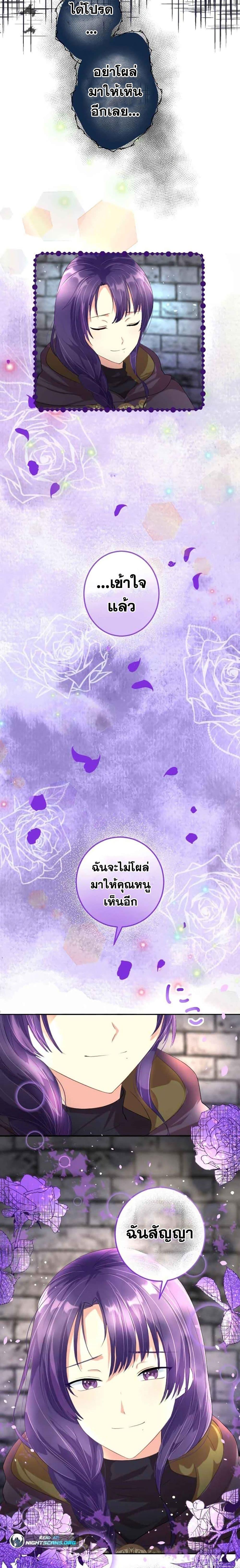 Manga-lc-com อ่านมังงะ อ่านการ์ตูน ออนไลน์ ฟรี The Precious Girl Does Not Shed Tears ตอนที่ 1 2 3 4 5 6 7 8 9 10 11 12 13 14 ฟรี ไม่มีโฆษณา Manga-lc - อ่าน มังงะ อ่าน การ์ตูน ออนไลน์ อ่านมังงะ ฟรี