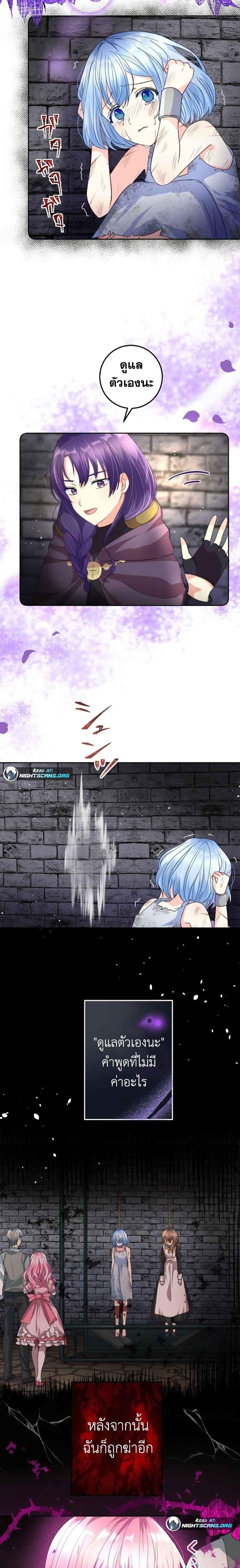 Manga-lc-com อ่านมังงะ อ่านการ์ตูน ออนไลน์ ฟรี The Precious Girl Does Not Shed Tears ตอนที่ 1 2 3 4 5 6 7 8 9 10 11 12 13 14 ฟรี ไม่มีโฆษณา Manga-lc - อ่าน มังงะ อ่าน การ์ตูน ออนไลน์ อ่านมังงะ ฟรี