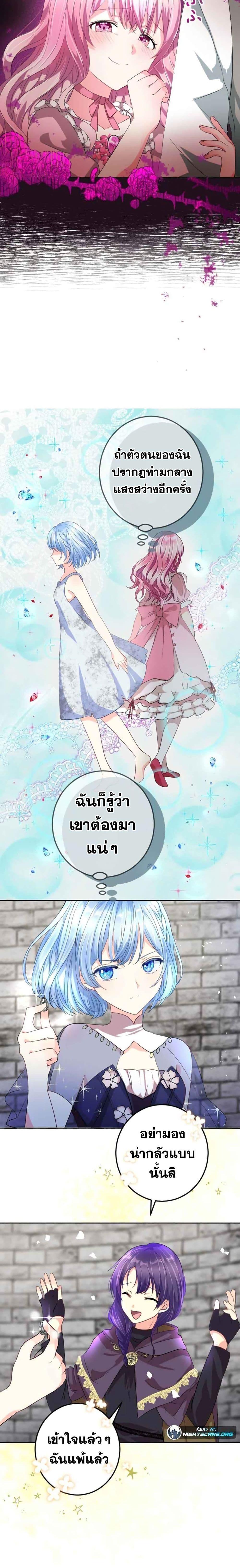 Manga-lc-com อ่านมังงะ อ่านการ์ตูน ออนไลน์ ฟรี The Precious Girl Does Not Shed Tears ตอนที่ 1 2 3 4 5 6 7 8 9 10 11 12 13 14 ฟรี ไม่มีโฆษณา Manga-lc - อ่าน มังงะ อ่าน การ์ตูน ออนไลน์ อ่านมังงะ ฟรี