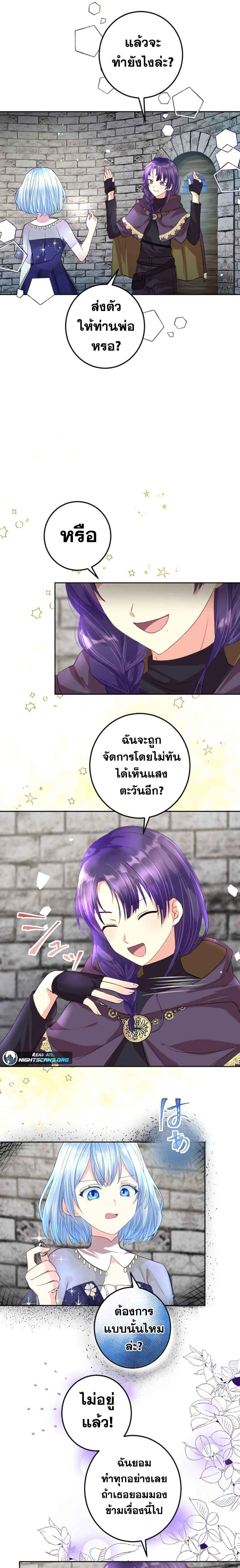 Manga-lc-com อ่านมังงะ อ่านการ์ตูน ออนไลน์ ฟรี The Precious Girl Does Not Shed Tears ตอนที่ 1 2 3 4 5 6 7 8 9 10 11 12 13 14 ฟรี ไม่มีโฆษณา Manga-lc - อ่าน มังงะ อ่าน การ์ตูน ออนไลน์ อ่านมังงะ ฟรี