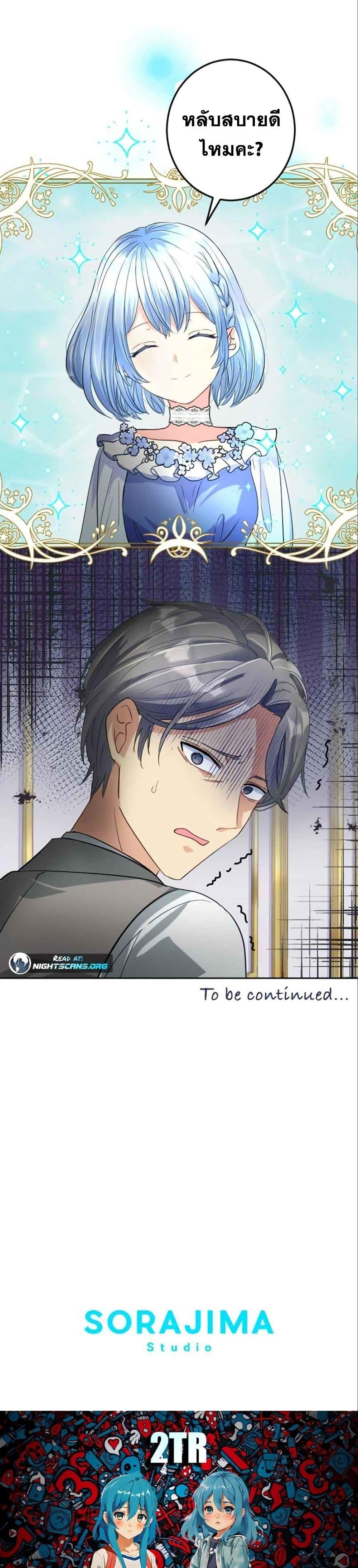 Manga-lc-com อ่านมังงะ อ่านการ์ตูน ออนไลน์ ฟรี The Precious Girl Does Not Shed Tears ตอนที่ 1 2 3 4 5 6 7 8 9 10 11 12 13 14 ฟรี ไม่มีโฆษณา Manga-lc - อ่าน มังงะ อ่าน การ์ตูน ออนไลน์ อ่านมังงะ ฟรี