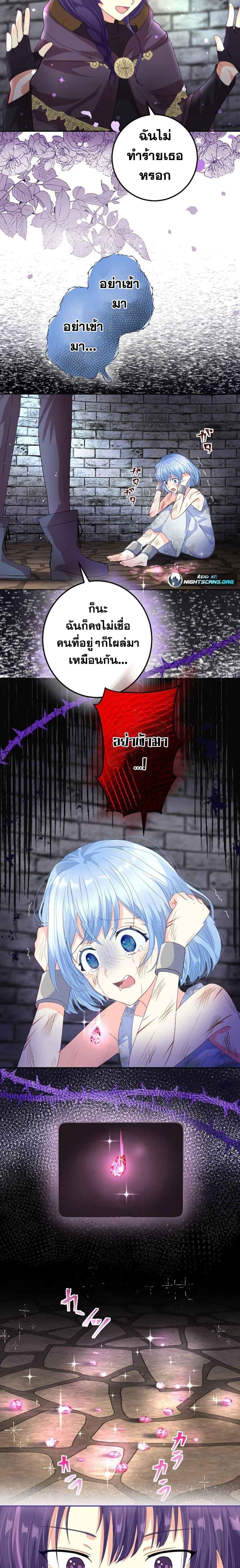 Manga-lc-com อ่านมังงะ อ่านการ์ตูน ออนไลน์ ฟรี The Precious Girl Does Not Shed Tears ตอนที่ 1 2 3 4 5 6 7 8 9 10 11 12 13 14 ฟรี ไม่มีโฆษณา Manga-lc - อ่าน มังงะ อ่าน การ์ตูน ออนไลน์ อ่านมังงะ ฟรี