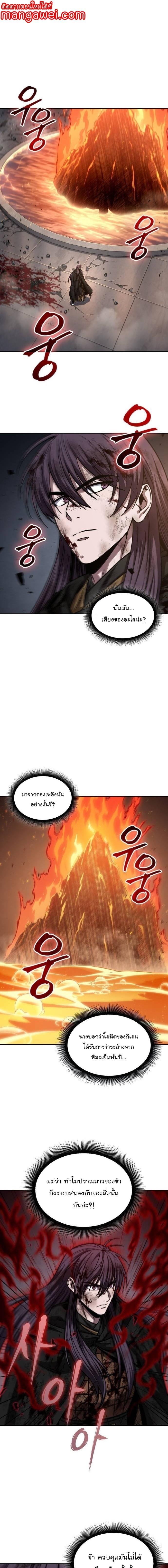 Manga-lc-com อ่านมังงะ อ่านการ์ตูน ออนไลน์ ฟรี Nano Machine ตอนที่ 1 2 3 4 5 6 7 8 9 10 11 12 13 14 ฟรี ไม่มีโฆษณา Manga-lc - อ่าน มังงะ อ่าน การ์ตูน ออนไลน์ อ่านมังงะ ฟรี