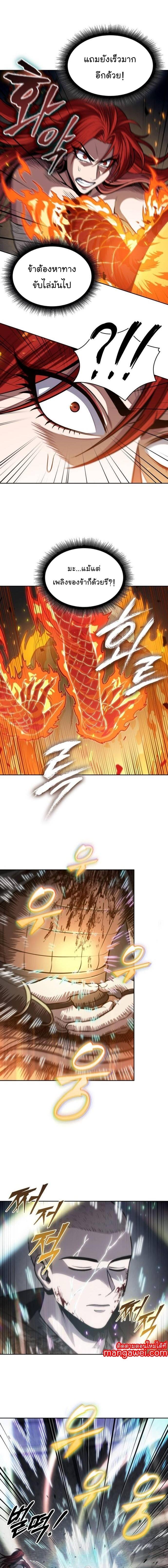 Manga-lc-com อ่านมังงะ อ่านการ์ตูน ออนไลน์ ฟรี Nano Machine ตอนที่ 1 2 3 4 5 6 7 8 9 10 11 12 13 14 ฟรี ไม่มีโฆษณา Manga-lc - อ่าน มังงะ อ่าน การ์ตูน ออนไลน์ อ่านมังงะ ฟรี