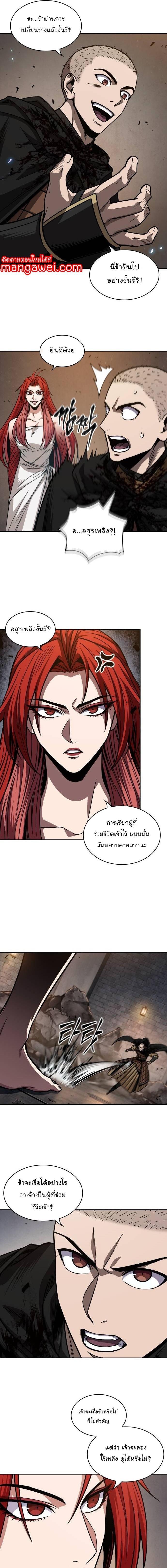 Manga-lc-com อ่านมังงะ อ่านการ์ตูน ออนไลน์ ฟรี Nano Machine ตอนที่ 1 2 3 4 5 6 7 8 9 10 11 12 13 14 ฟรี ไม่มีโฆษณา Manga-lc - อ่าน มังงะ อ่าน การ์ตูน ออนไลน์ อ่านมังงะ ฟรี