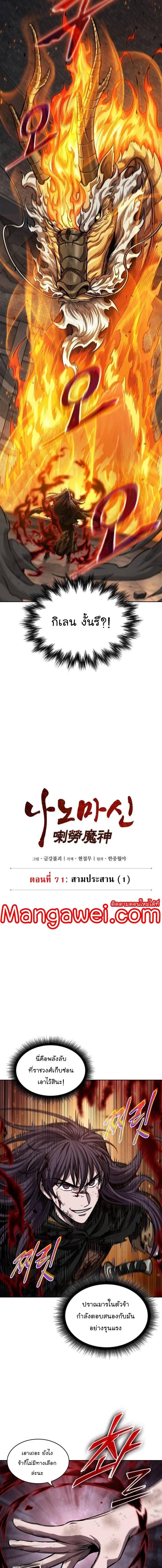 Manga-lc-com อ่านมังงะ อ่านการ์ตูน ออนไลน์ ฟรี Nano Machine ตอนที่ 1 2 3 4 5 6 7 8 9 10 11 12 13 14 ฟรี ไม่มีโฆษณา Manga-lc - อ่าน มังงะ อ่าน การ์ตูน ออนไลน์ อ่านมังงะ ฟรี