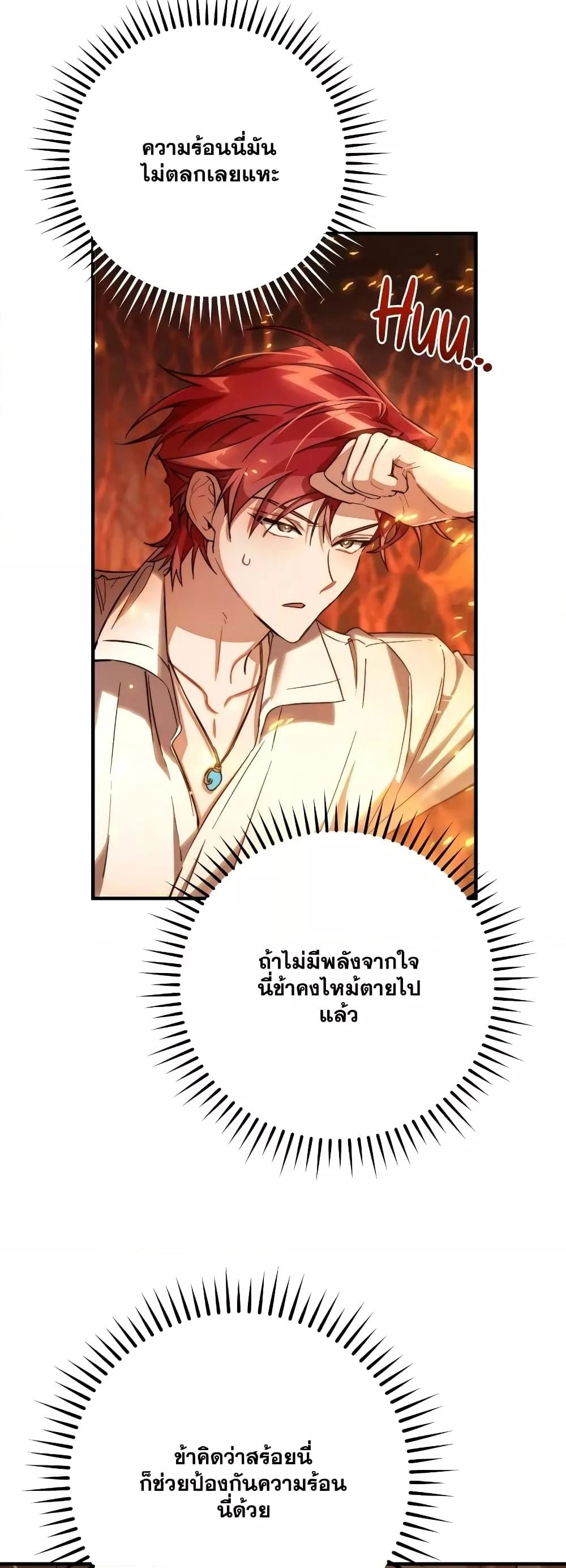 Manga-lc-com อ่านมังงะ อ่านการ์ตูน ออนไลน์ ฟรี TrashOfTheCo ตอนที่ 1 2 3 4 5 6 7 8 9 10 11 12 13 14 ฟรี ไม่มีโฆษณา Manga-lc - อ่าน มังงะ อ่าน การ์ตูน ออนไลน์ อ่านมังงะ ฟรี