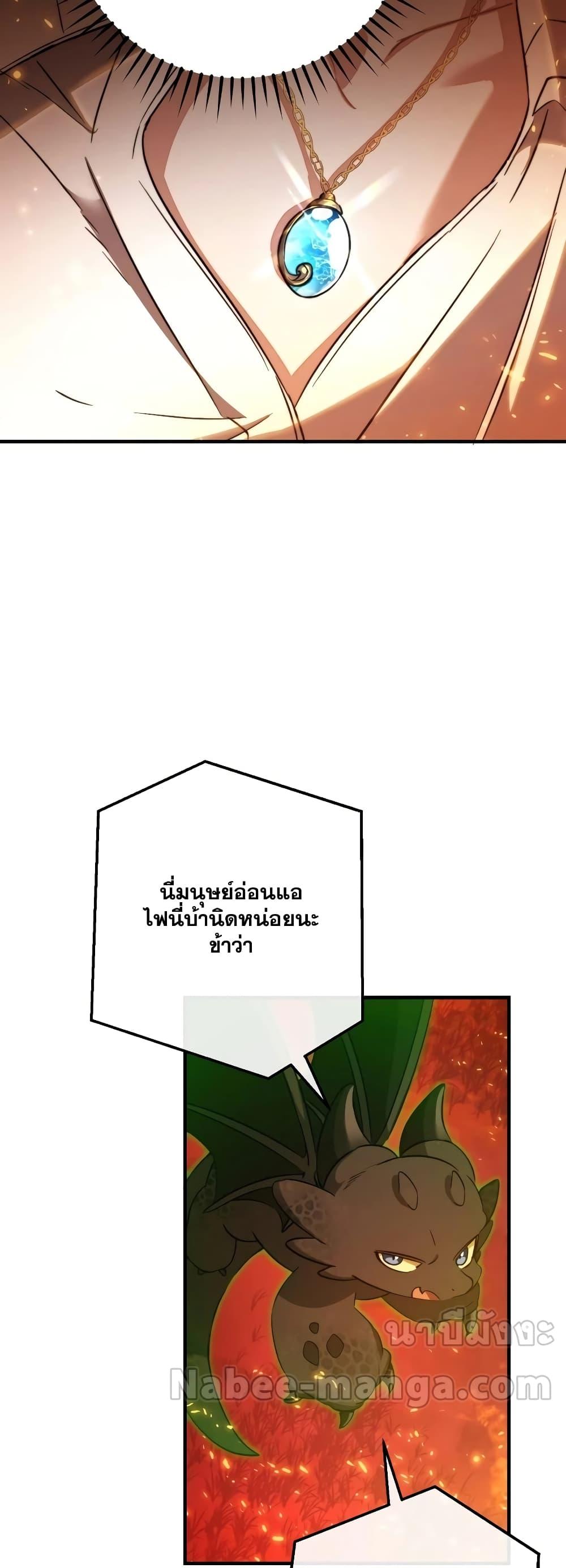 Manga-lc-com อ่านมังงะ อ่านการ์ตูน ออนไลน์ ฟรี TrashOfTheCo ตอนที่ 1 2 3 4 5 6 7 8 9 10 11 12 13 14 ฟรี ไม่มีโฆษณา Manga-lc - อ่าน มังงะ อ่าน การ์ตูน ออนไลน์ อ่านมังงะ ฟรี