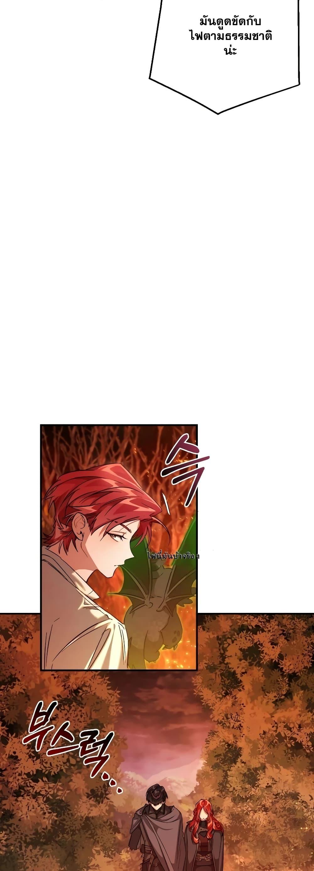 Manga-lc-com อ่านมังงะ อ่านการ์ตูน ออนไลน์ ฟรี TrashOfTheCo ตอนที่ 1 2 3 4 5 6 7 8 9 10 11 12 13 14 ฟรี ไม่มีโฆษณา Manga-lc - อ่าน มังงะ อ่าน การ์ตูน ออนไลน์ อ่านมังงะ ฟรี