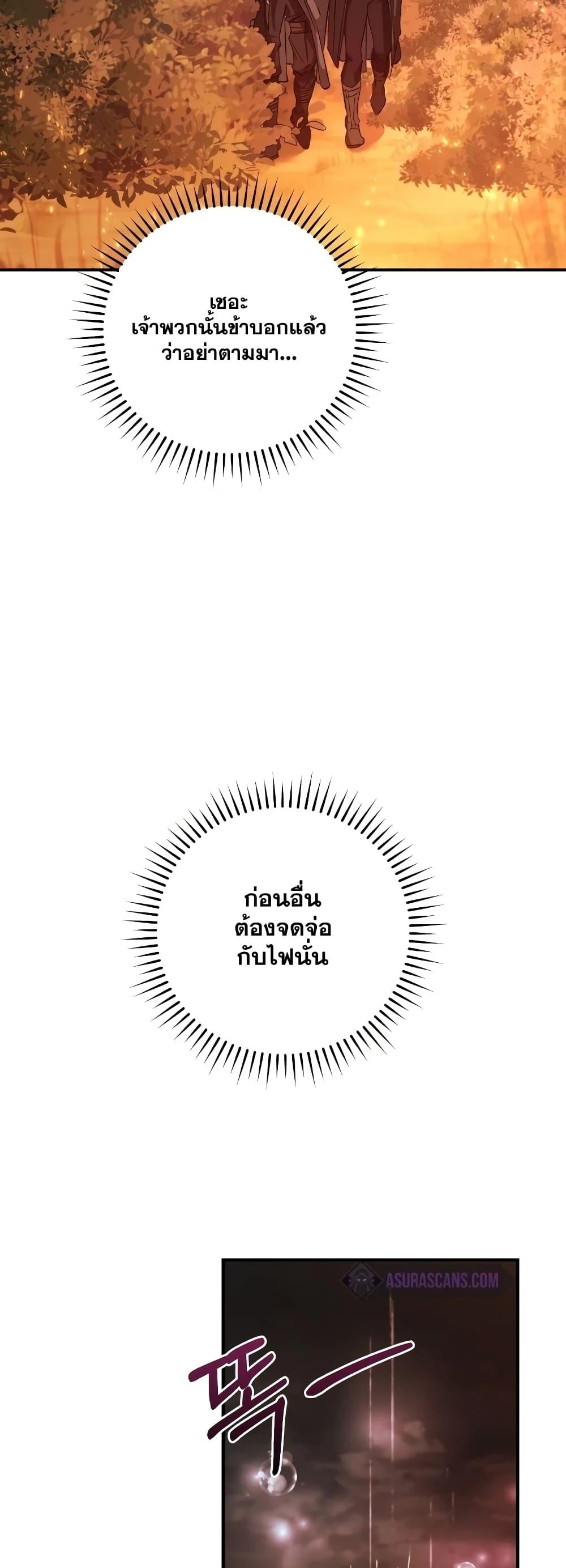 Manga-lc-com อ่านมังงะ อ่านการ์ตูน ออนไลน์ ฟรี TrashOfTheCo ตอนที่ 1 2 3 4 5 6 7 8 9 10 11 12 13 14 ฟรี ไม่มีโฆษณา Manga-lc - อ่าน มังงะ อ่าน การ์ตูน ออนไลน์ อ่านมังงะ ฟรี