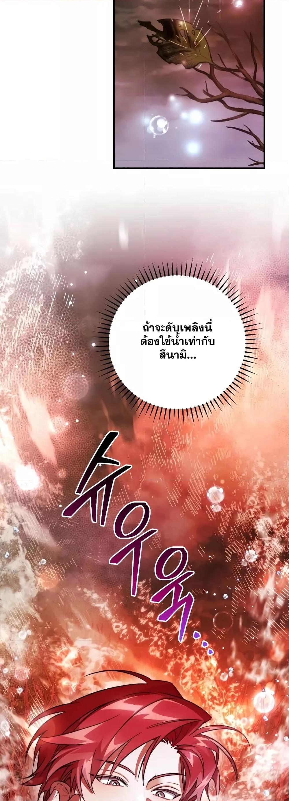 Manga-lc-com อ่านมังงะ อ่านการ์ตูน ออนไลน์ ฟรี TrashOfTheCo ตอนที่ 1 2 3 4 5 6 7 8 9 10 11 12 13 14 ฟรี ไม่มีโฆษณา Manga-lc - อ่าน มังงะ อ่าน การ์ตูน ออนไลน์ อ่านมังงะ ฟรี