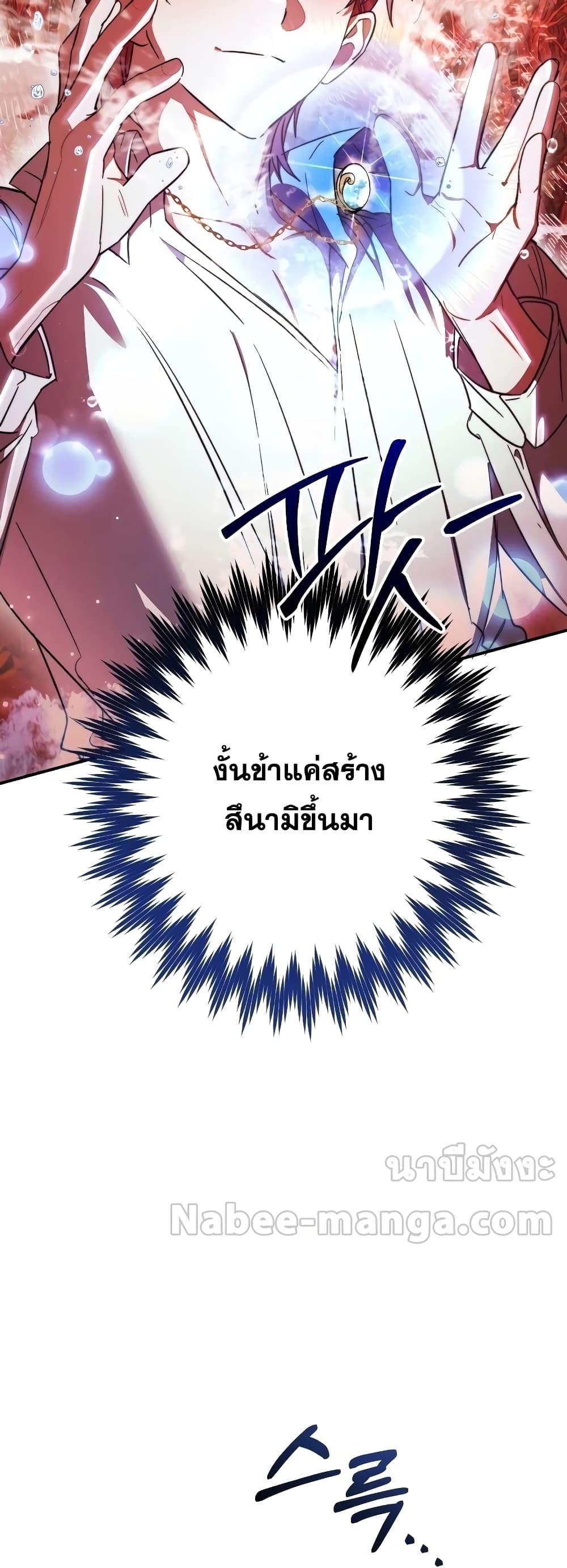 Manga-lc-com อ่านมังงะ อ่านการ์ตูน ออนไลน์ ฟรี TrashOfTheCo ตอนที่ 1 2 3 4 5 6 7 8 9 10 11 12 13 14 ฟรี ไม่มีโฆษณา Manga-lc - อ่าน มังงะ อ่าน การ์ตูน ออนไลน์ อ่านมังงะ ฟรี