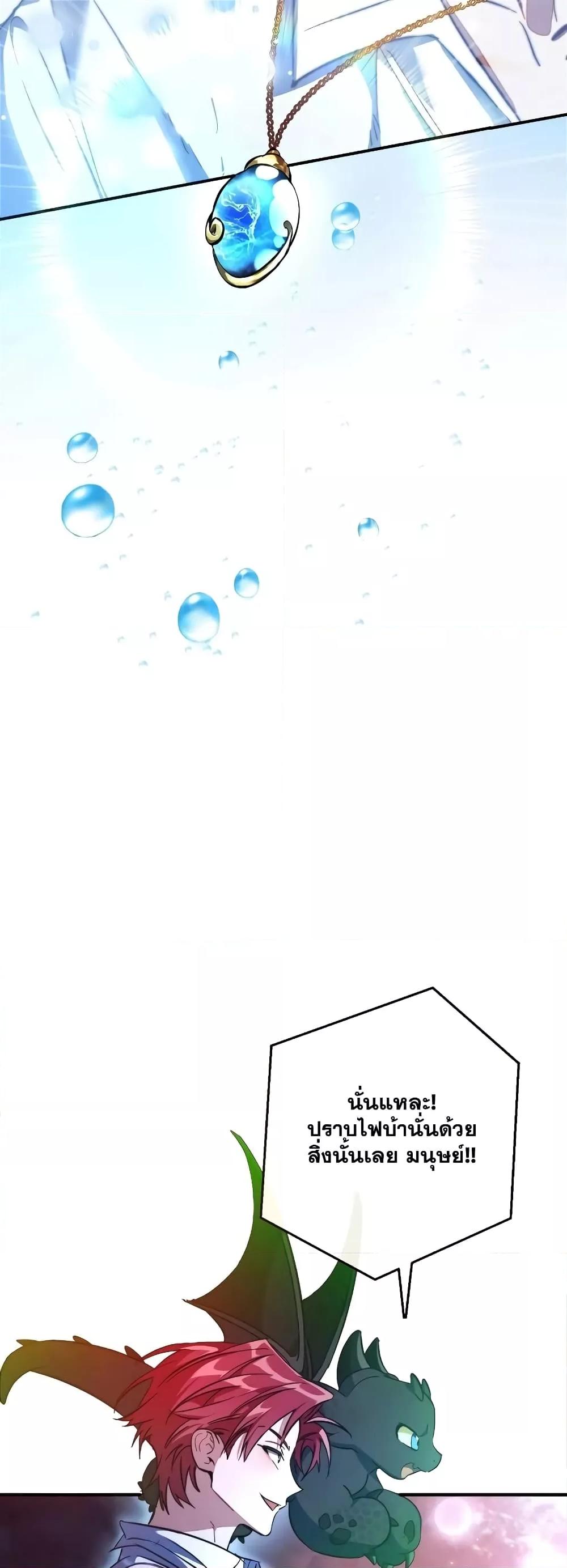 Manga-lc-com อ่านมังงะ อ่านการ์ตูน ออนไลน์ ฟรี TrashOfTheCo ตอนที่ 1 2 3 4 5 6 7 8 9 10 11 12 13 14 ฟรี ไม่มีโฆษณา Manga-lc - อ่าน มังงะ อ่าน การ์ตูน ออนไลน์ อ่านมังงะ ฟรี