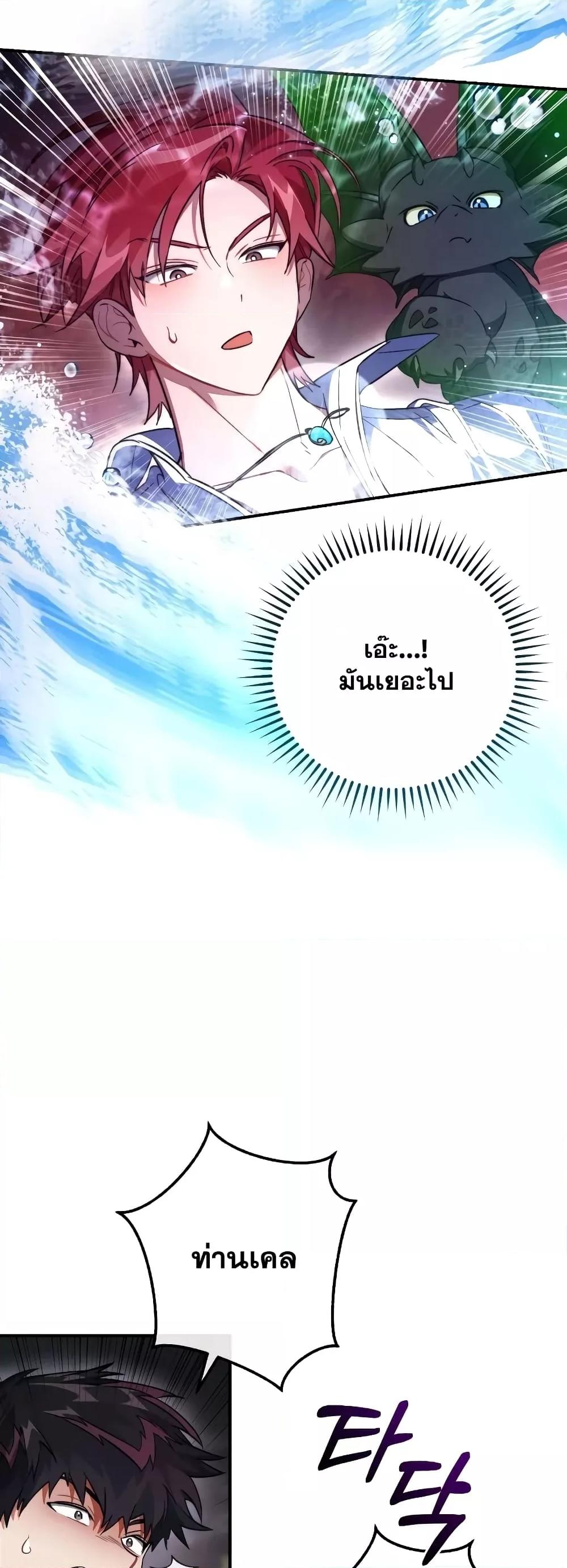 Manga-lc-com อ่านมังงะ อ่านการ์ตูน ออนไลน์ ฟรี TrashOfTheCo ตอนที่ 1 2 3 4 5 6 7 8 9 10 11 12 13 14 ฟรี ไม่มีโฆษณา Manga-lc - อ่าน มังงะ อ่าน การ์ตูน ออนไลน์ อ่านมังงะ ฟรี