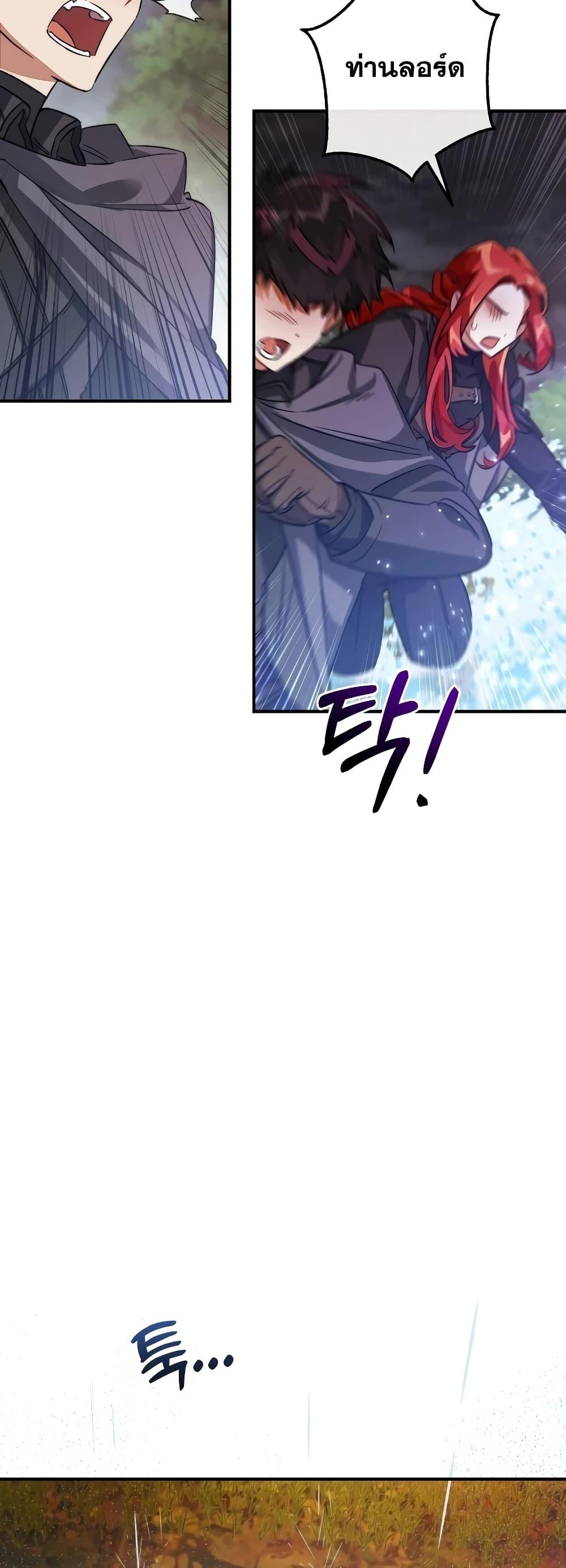 Manga-lc-com อ่านมังงะ อ่านการ์ตูน ออนไลน์ ฟรี TrashOfTheCo ตอนที่ 1 2 3 4 5 6 7 8 9 10 11 12 13 14 ฟรี ไม่มีโฆษณา Manga-lc - อ่าน มังงะ อ่าน การ์ตูน ออนไลน์ อ่านมังงะ ฟรี