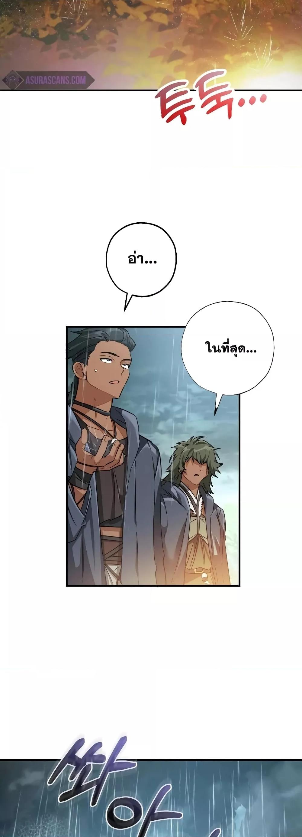 Manga-lc-com อ่านมังงะ อ่านการ์ตูน ออนไลน์ ฟรี TrashOfTheCo ตอนที่ 1 2 3 4 5 6 7 8 9 10 11 12 13 14 ฟรี ไม่มีโฆษณา Manga-lc - อ่าน มังงะ อ่าน การ์ตูน ออนไลน์ อ่านมังงะ ฟรี