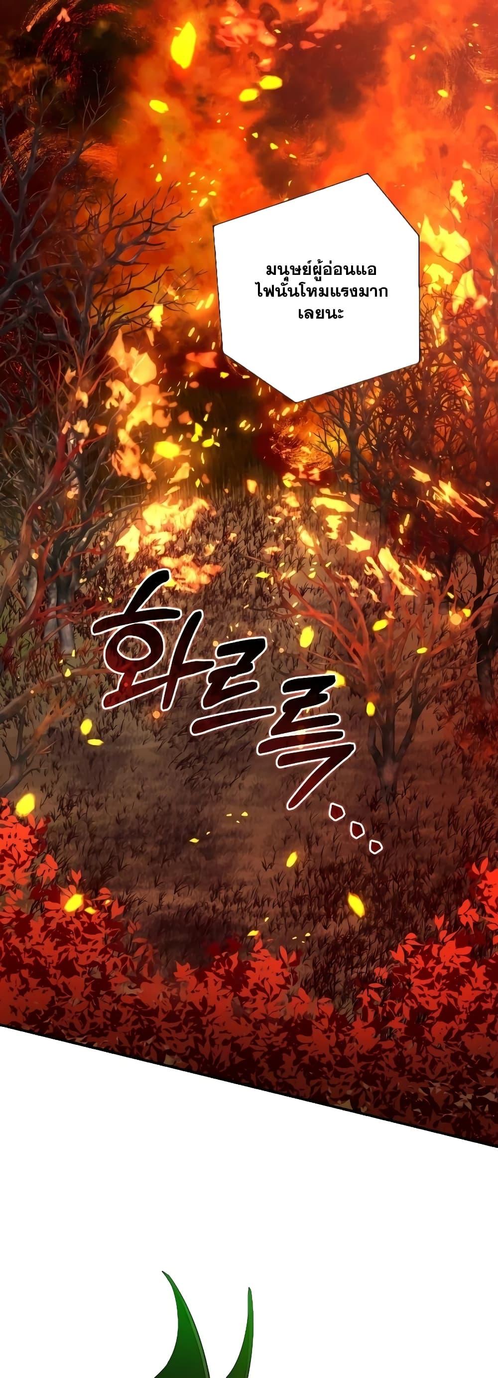 Manga-lc-com อ่านมังงะ อ่านการ์ตูน ออนไลน์ ฟรี TrashOfTheCo ตอนที่ 1 2 3 4 5 6 7 8 9 10 11 12 13 14 ฟรี ไม่มีโฆษณา Manga-lc - อ่าน มังงะ อ่าน การ์ตูน ออนไลน์ อ่านมังงะ ฟรี