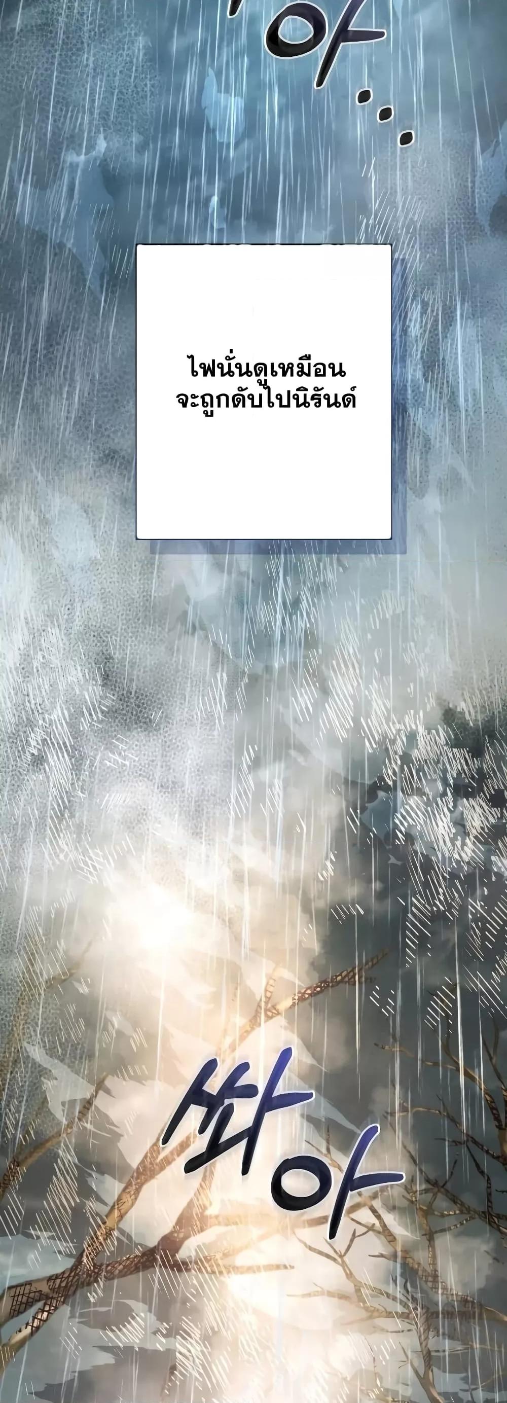 Manga-lc-com อ่านมังงะ อ่านการ์ตูน ออนไลน์ ฟรี TrashOfTheCo ตอนที่ 1 2 3 4 5 6 7 8 9 10 11 12 13 14 ฟรี ไม่มีโฆษณา Manga-lc - อ่าน มังงะ อ่าน การ์ตูน ออนไลน์ อ่านมังงะ ฟรี