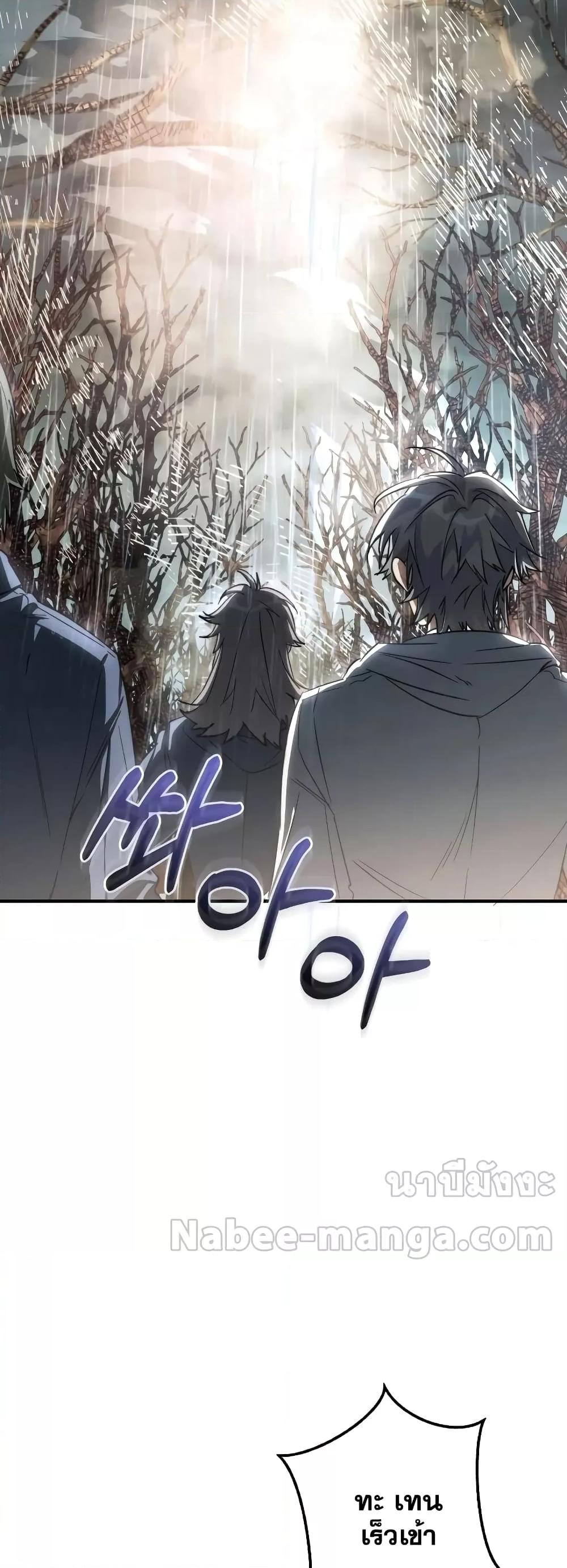 Manga-lc-com อ่านมังงะ อ่านการ์ตูน ออนไลน์ ฟรี TrashOfTheCo ตอนที่ 1 2 3 4 5 6 7 8 9 10 11 12 13 14 ฟรี ไม่มีโฆษณา Manga-lc - อ่าน มังงะ อ่าน การ์ตูน ออนไลน์ อ่านมังงะ ฟรี