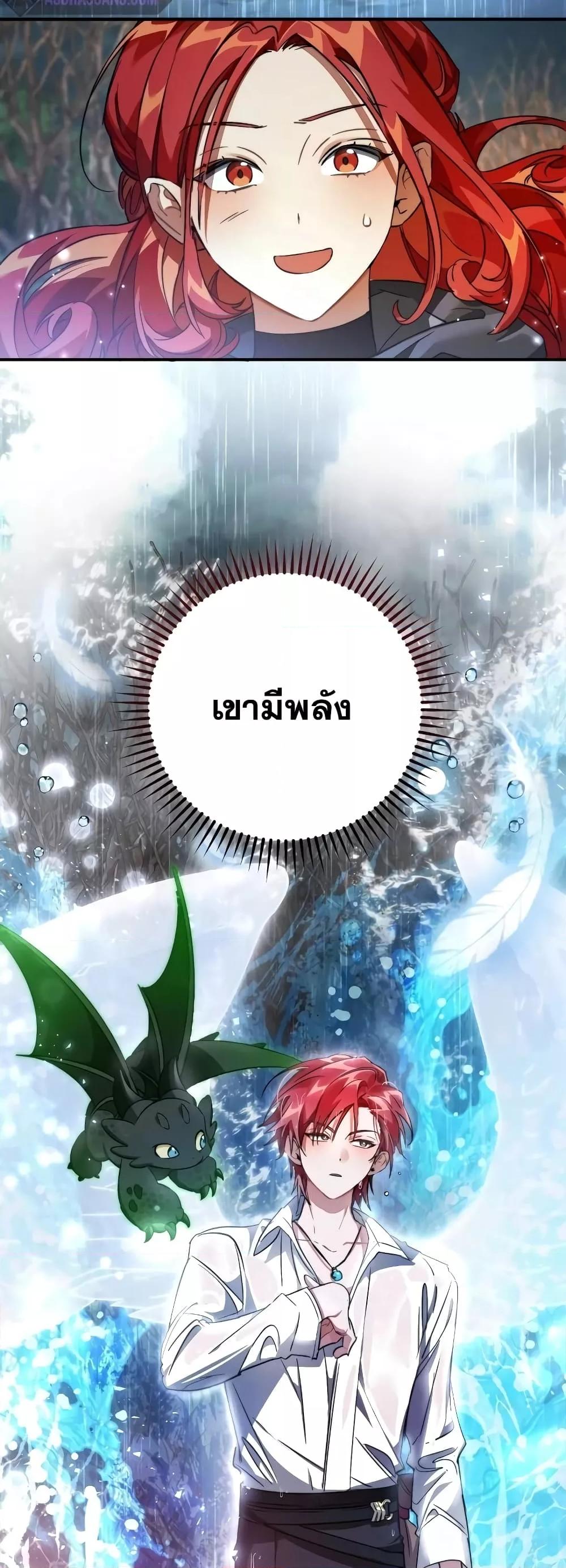 Manga-lc-com อ่านมังงะ อ่านการ์ตูน ออนไลน์ ฟรี TrashOfTheCo ตอนที่ 1 2 3 4 5 6 7 8 9 10 11 12 13 14 ฟรี ไม่มีโฆษณา Manga-lc - อ่าน มังงะ อ่าน การ์ตูน ออนไลน์ อ่านมังงะ ฟรี