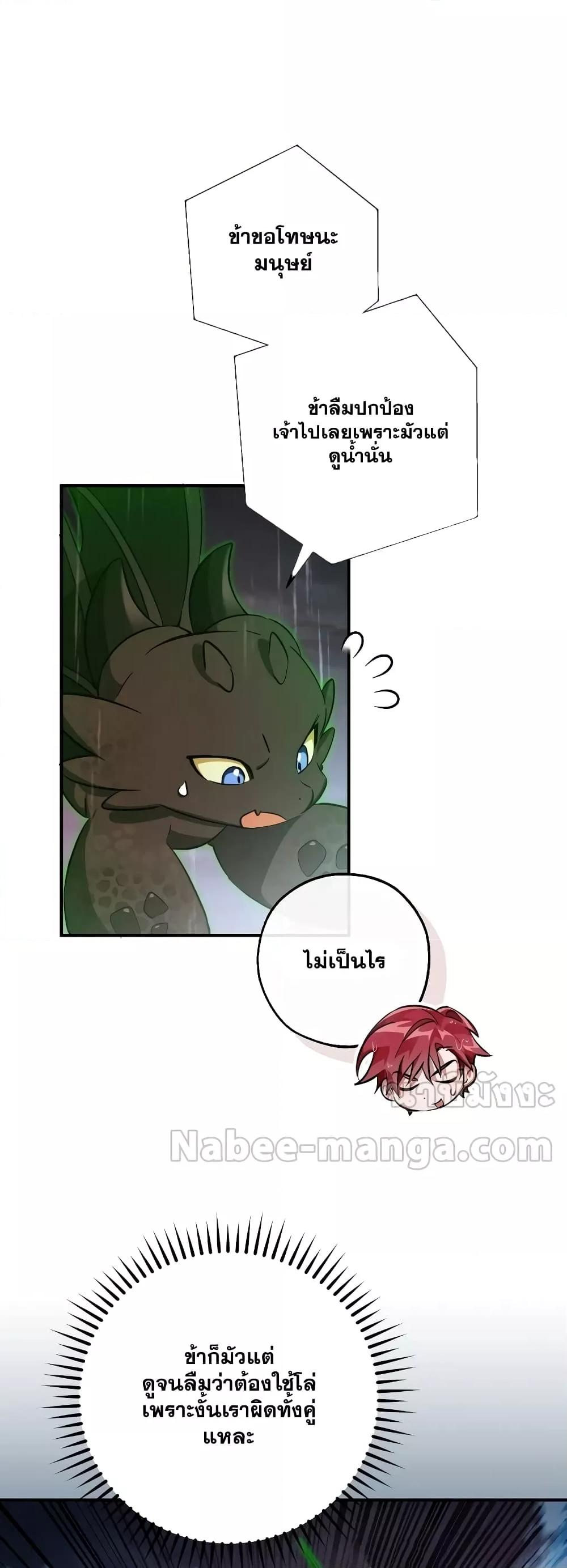 Manga-lc-com อ่านมังงะ อ่านการ์ตูน ออนไลน์ ฟรี TrashOfTheCo ตอนที่ 1 2 3 4 5 6 7 8 9 10 11 12 13 14 ฟรี ไม่มีโฆษณา Manga-lc - อ่าน มังงะ อ่าน การ์ตูน ออนไลน์ อ่านมังงะ ฟรี