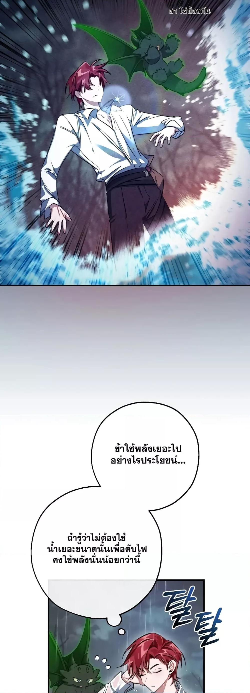 Manga-lc-com อ่านมังงะ อ่านการ์ตูน ออนไลน์ ฟรี TrashOfTheCo ตอนที่ 1 2 3 4 5 6 7 8 9 10 11 12 13 14 ฟรี ไม่มีโฆษณา Manga-lc - อ่าน มังงะ อ่าน การ์ตูน ออนไลน์ อ่านมังงะ ฟรี