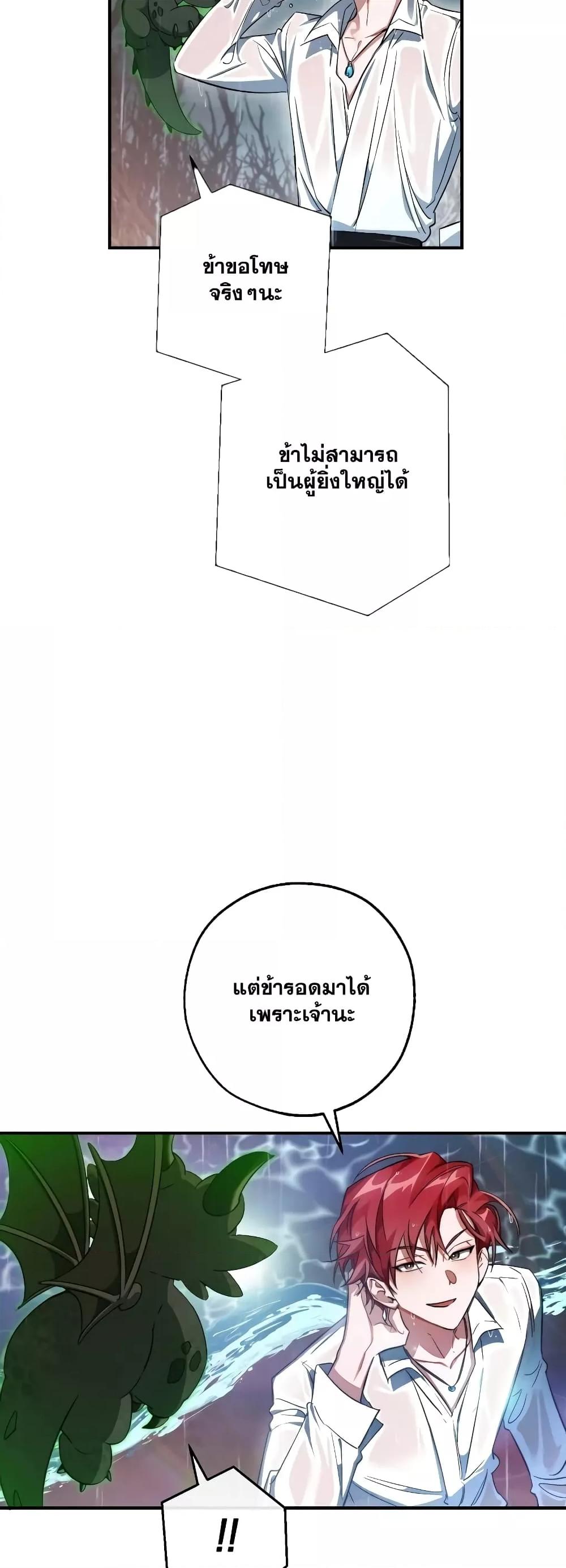 Manga-lc-com อ่านมังงะ อ่านการ์ตูน ออนไลน์ ฟรี TrashOfTheCo ตอนที่ 1 2 3 4 5 6 7 8 9 10 11 12 13 14 ฟรี ไม่มีโฆษณา Manga-lc - อ่าน มังงะ อ่าน การ์ตูน ออนไลน์ อ่านมังงะ ฟรี