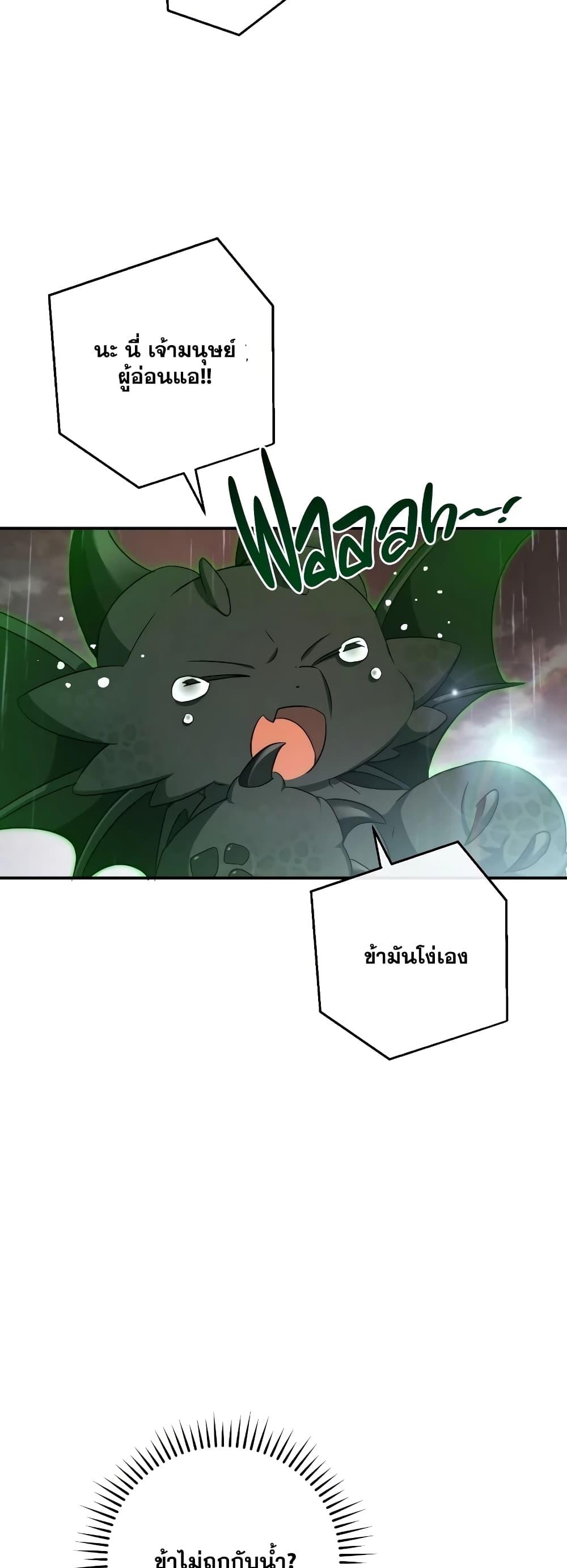 Manga-lc-com อ่านมังงะ อ่านการ์ตูน ออนไลน์ ฟรี TrashOfTheCo ตอนที่ 1 2 3 4 5 6 7 8 9 10 11 12 13 14 ฟรี ไม่มีโฆษณา Manga-lc - อ่าน มังงะ อ่าน การ์ตูน ออนไลน์ อ่านมังงะ ฟรี