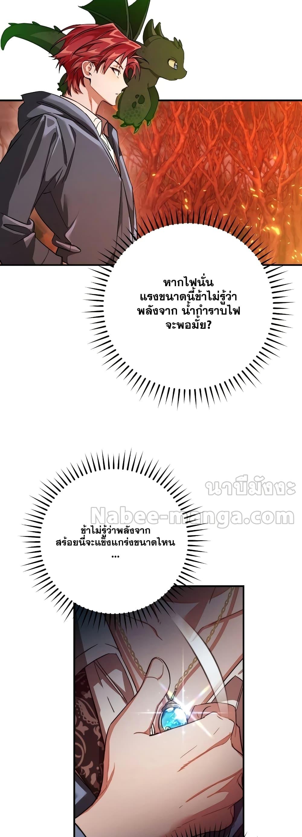 Manga-lc-com อ่านมังงะ อ่านการ์ตูน ออนไลน์ ฟรี TrashOfTheCo ตอนที่ 1 2 3 4 5 6 7 8 9 10 11 12 13 14 ฟรี ไม่มีโฆษณา Manga-lc - อ่าน มังงะ อ่าน การ์ตูน ออนไลน์ อ่านมังงะ ฟรี