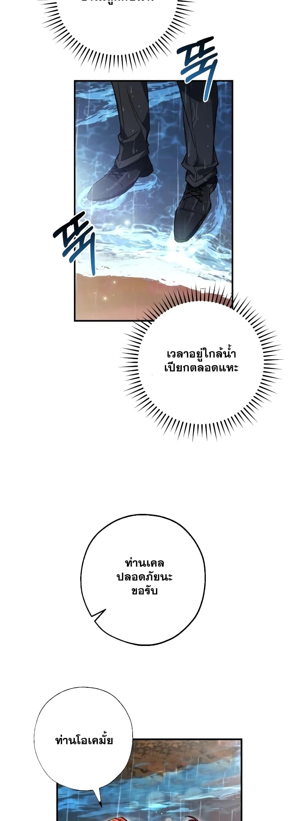 Manga-lc-com อ่านมังงะ อ่านการ์ตูน ออนไลน์ ฟรี TrashOfTheCo ตอนที่ 1 2 3 4 5 6 7 8 9 10 11 12 13 14 ฟรี ไม่มีโฆษณา Manga-lc - อ่าน มังงะ อ่าน การ์ตูน ออนไลน์ อ่านมังงะ ฟรี